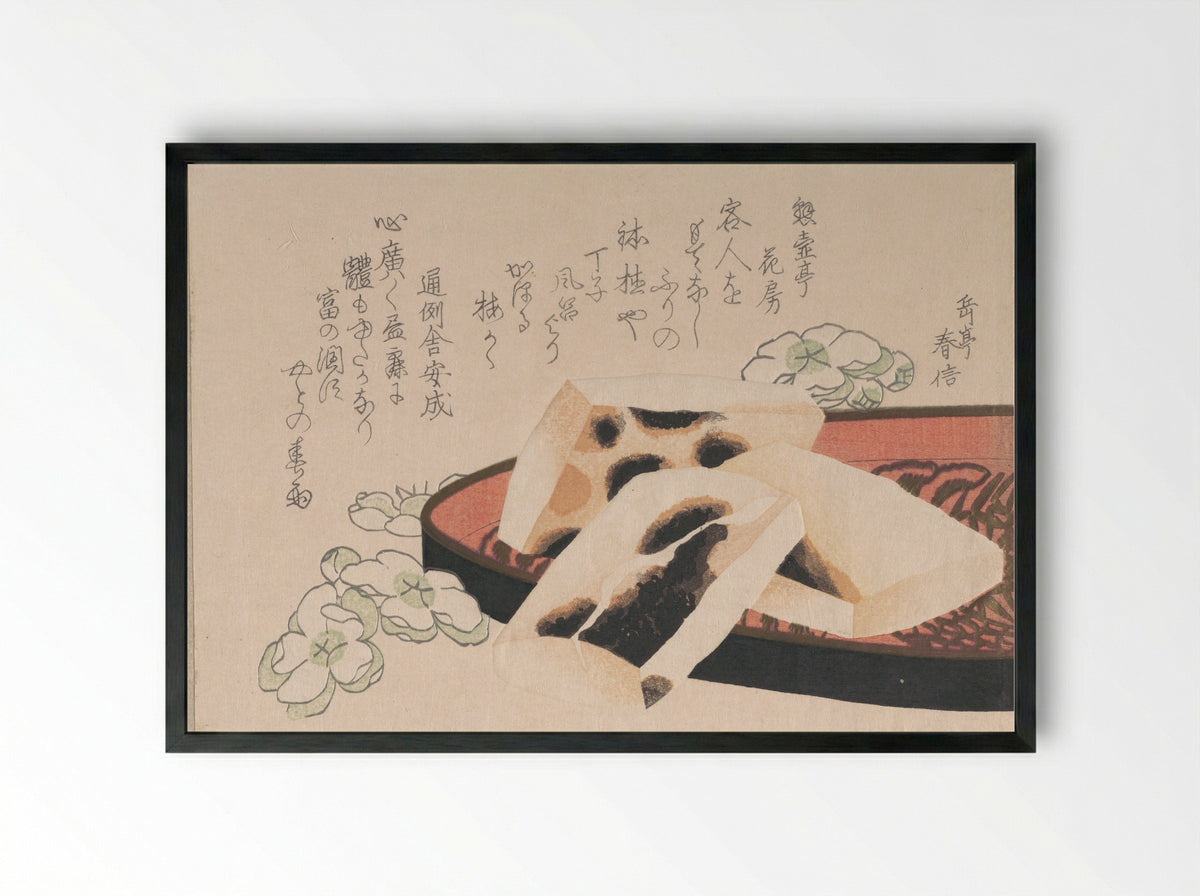 Toasted Mochi - Yashima Gakutei - Framed Print Black
