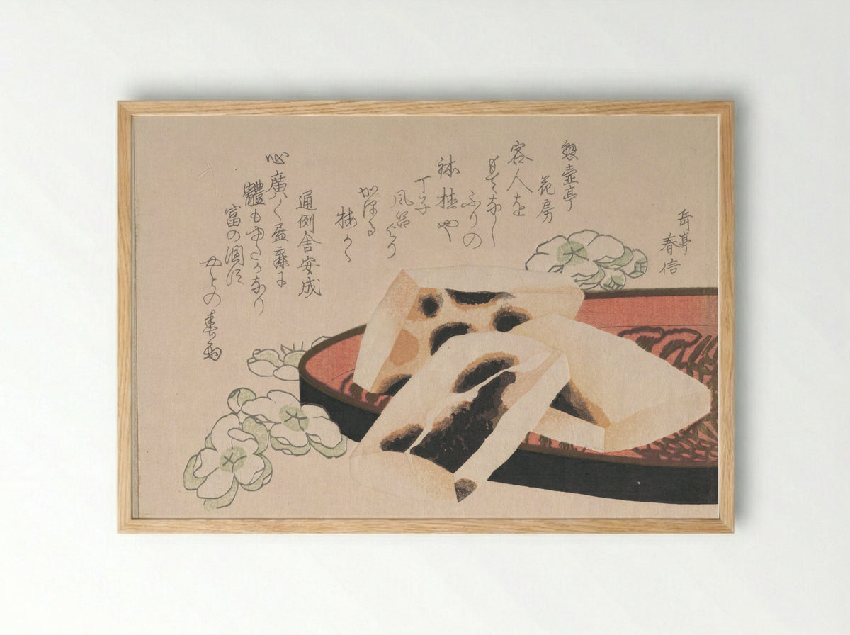 Toasted Mochi - Yashima Gakutei - Framed Print Wood