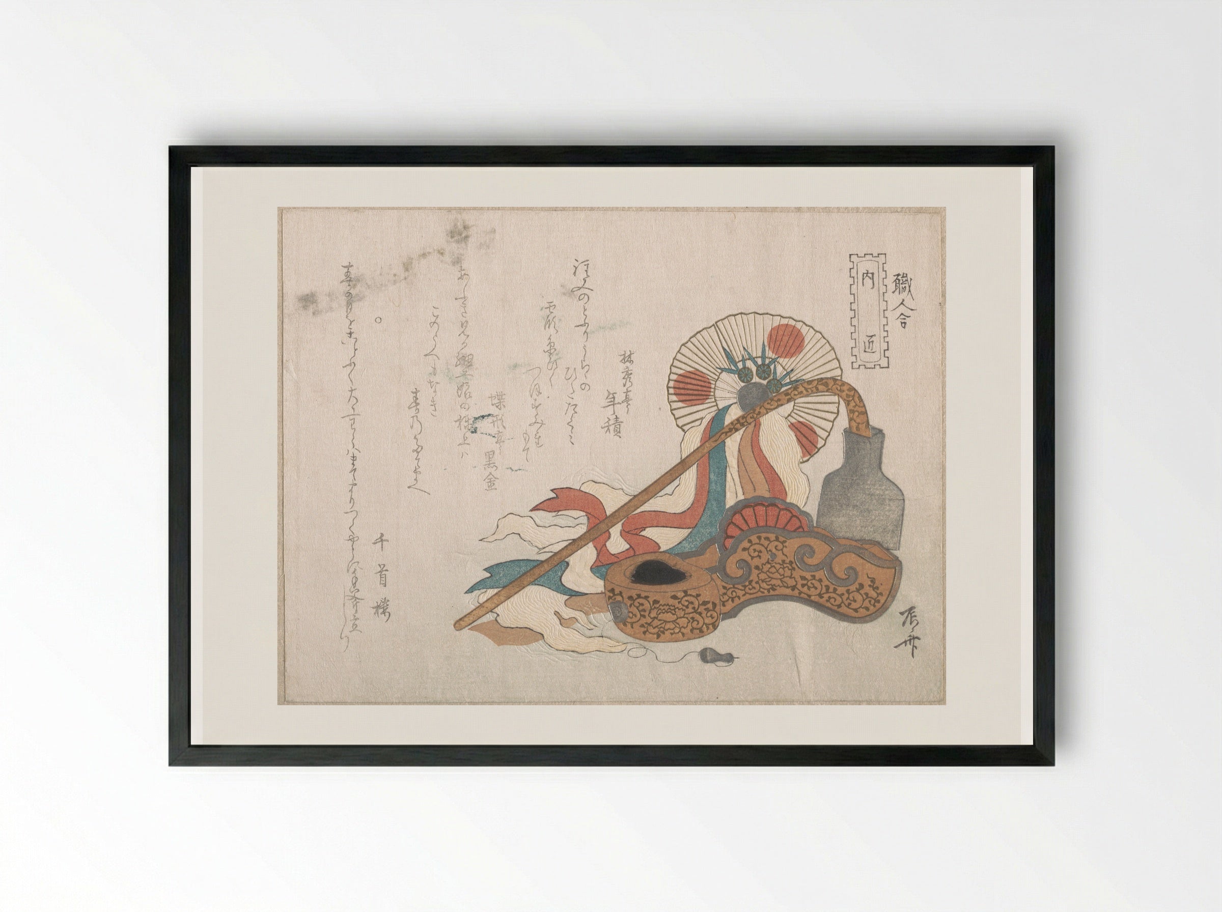 Tools for the Carpenter - Ryūryūkyo Shinsai - Framed Print Black