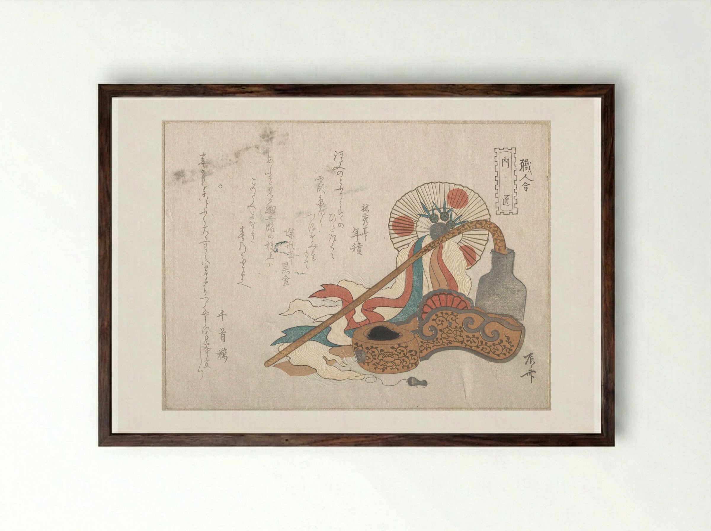 Tools for the Carpenter - Ryūryūkyo Shinsai - Framed Print Dark Wood