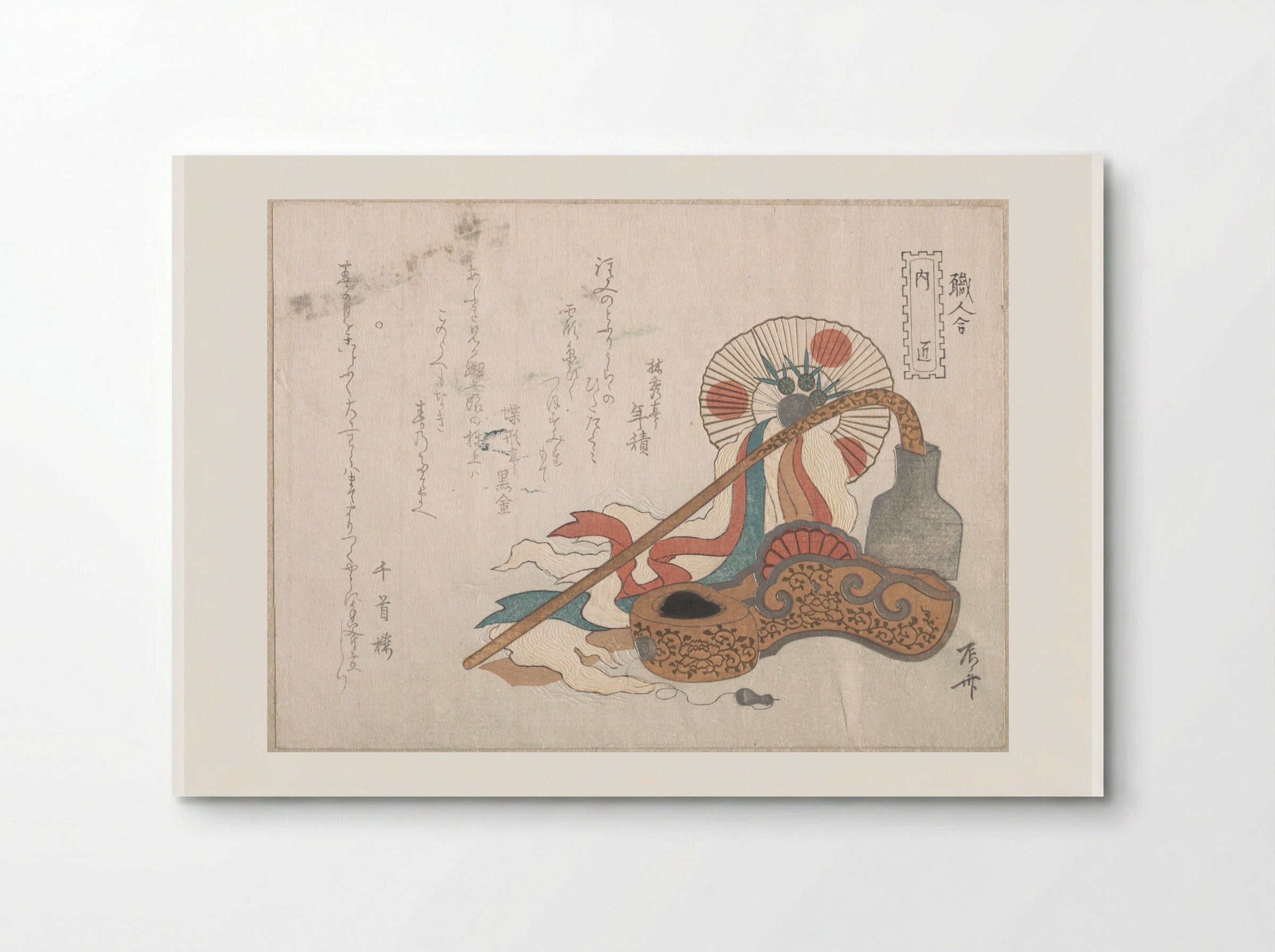 Tools for the Carpenter - Ryūryūkyo Shinsai - Poster