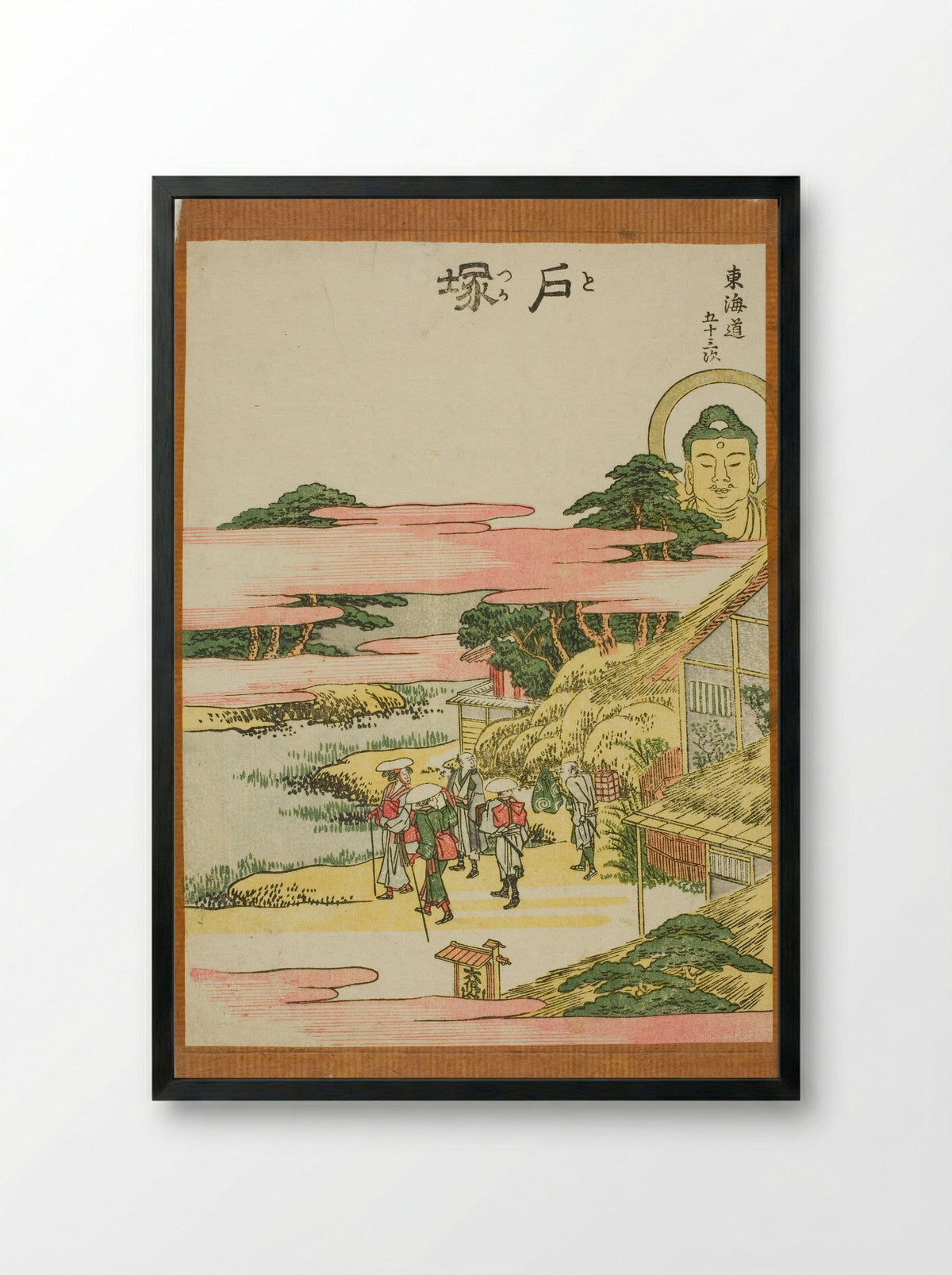 Totsuka, from the series Fifty-three Stations of the Tokaido - Katsushika Hokusai - Framed Print Black