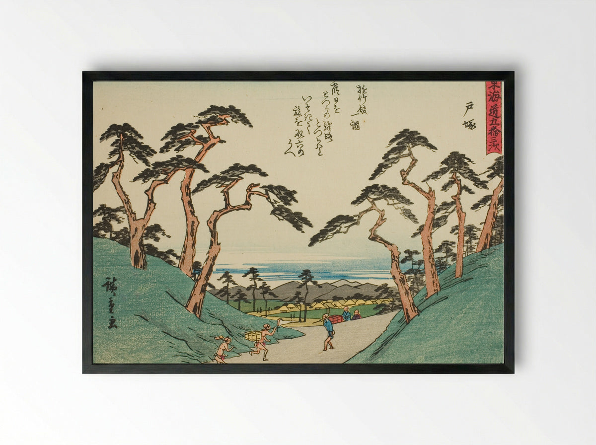 Totsuka, from the series Fifty-three Stations of the Tokaido - Utagawa Hiroshige - Framed Print Black