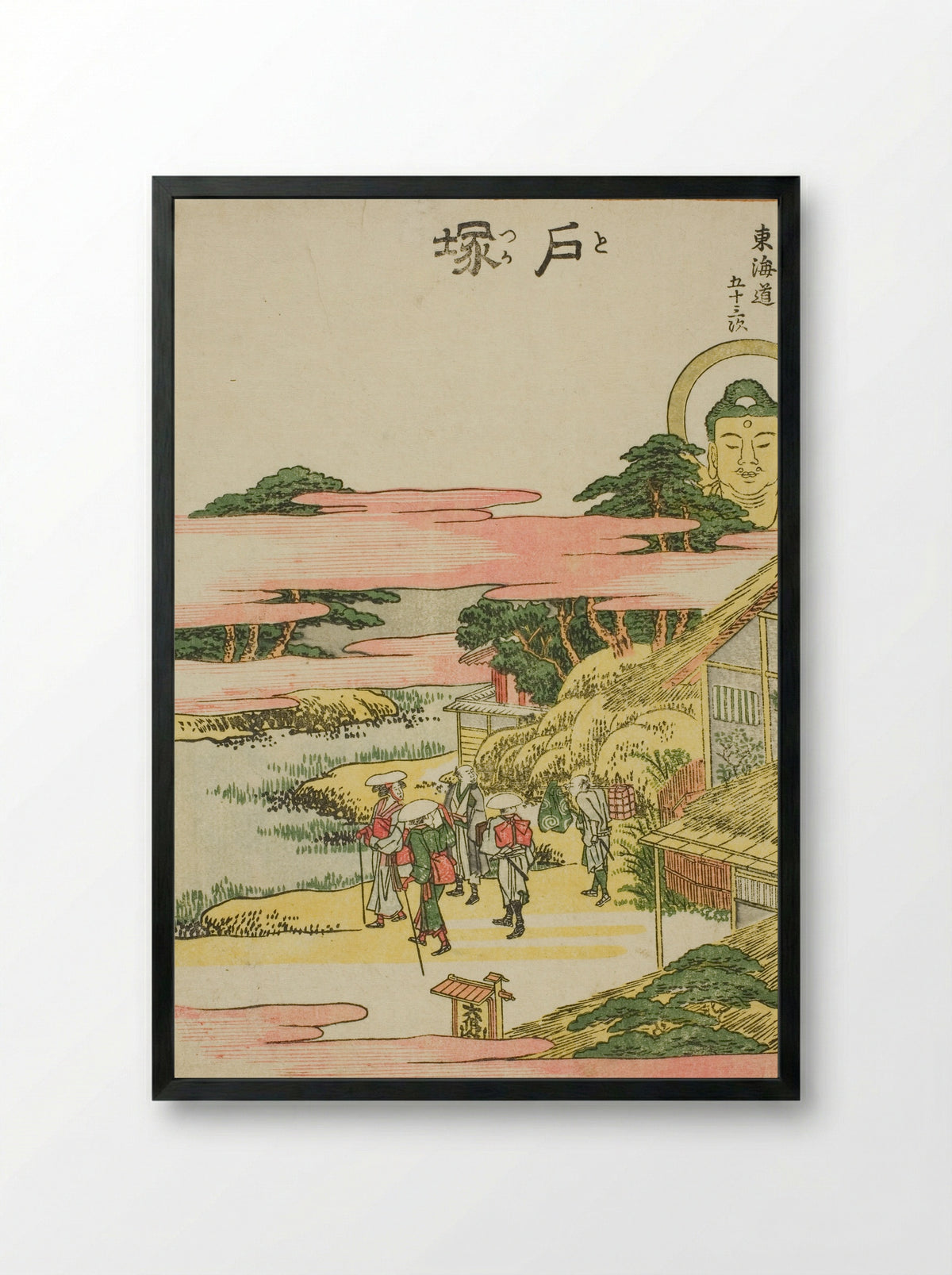 Totsuka, from the series Fifty-three Stations of the Tokaido - Katsushika Hokusai - Framed Print Black