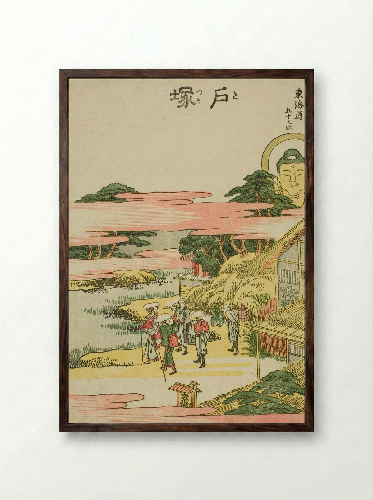 Totsuka, from the series Fifty-three Stations of the Tokaido - Katsushika Hokusai - Framed Print Dark Wood