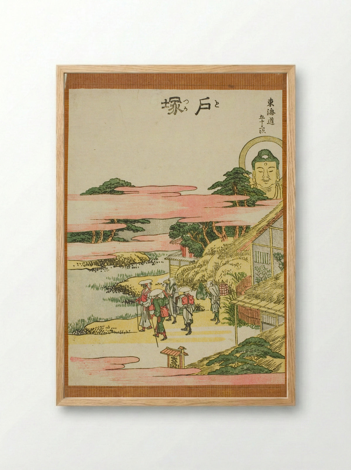 Totsuka, from the series Fifty-three Stations of the Tokaido - Katsushika Hokusai - Framed Print Wood