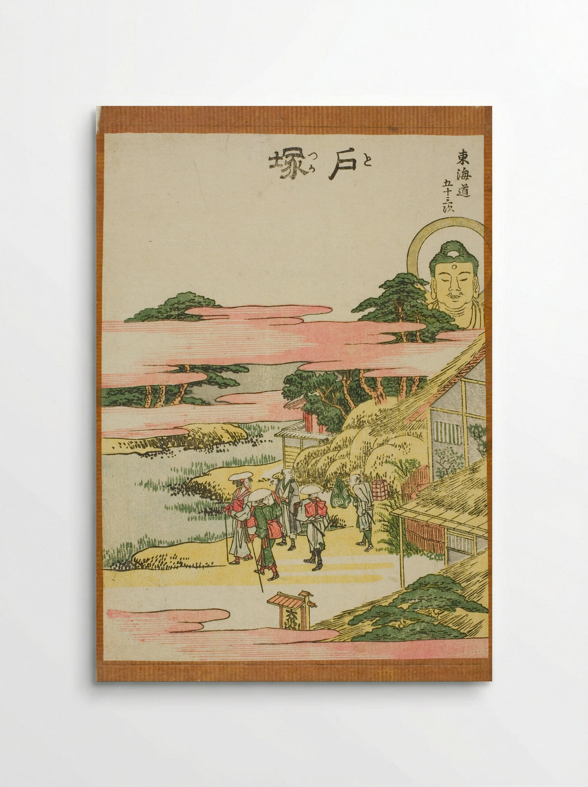 Totsuka, from the series Fifty-three Stations of the Tokaido - Katsushika Hokusai - Poster