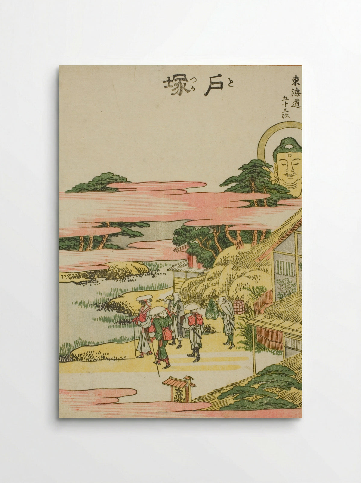 Totsuka, from the series Fifty-three Stations of the Tokaido - Katsushika Hokusai - Poster