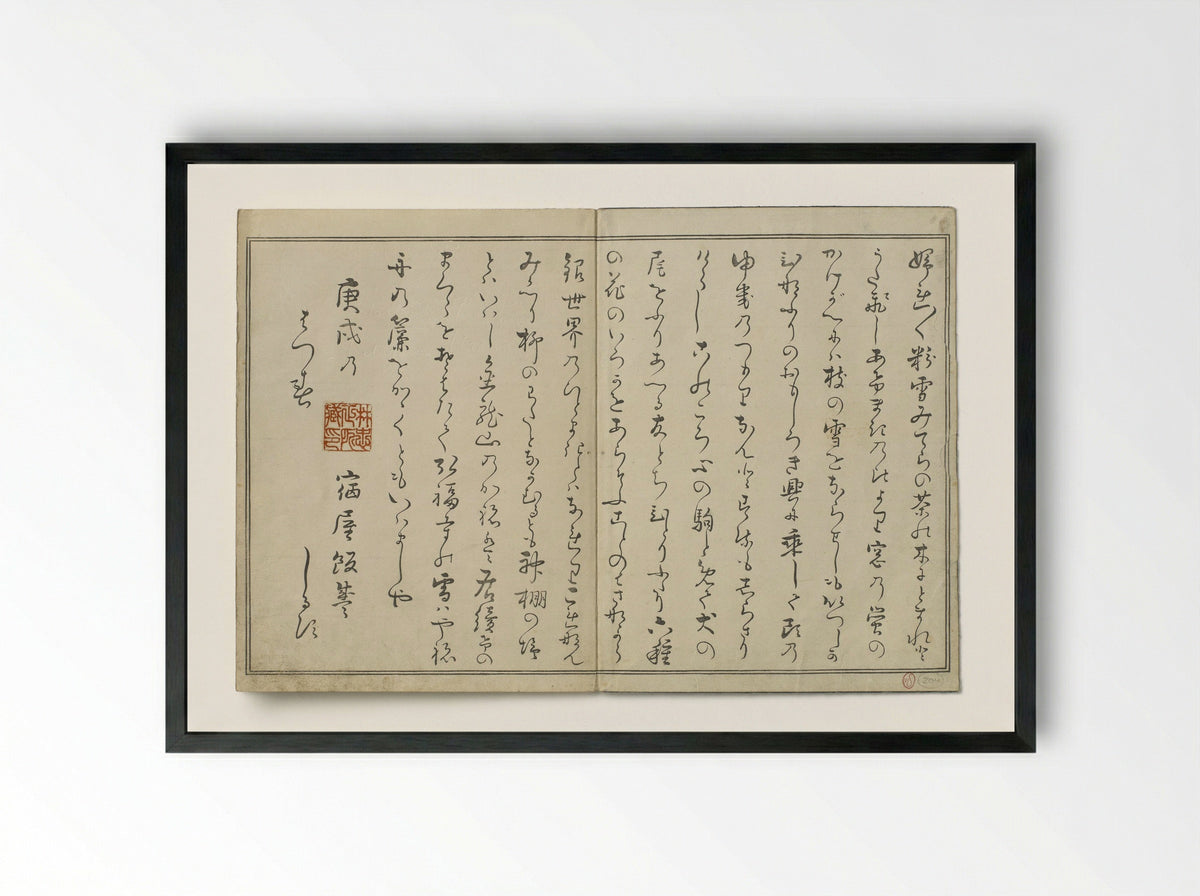 Towing a Barge in the Snow, from the album The Silver World - Kitagawa Utamaro - Framed Print Black