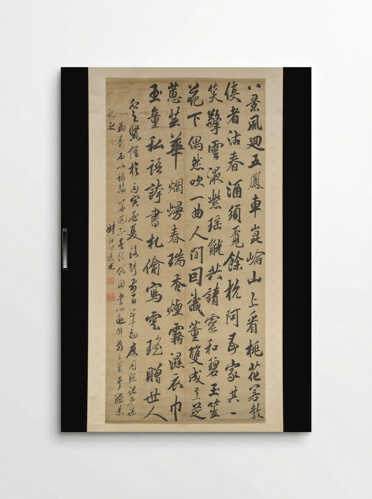Transcription of Three of Cao Tang’s “Smaller Wandering Immortal Poems” - Da Chongguang - Poster