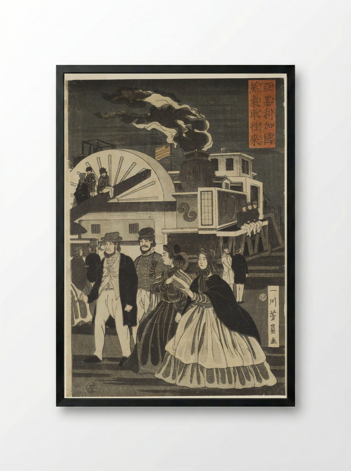 Transit of an American Steam Locomotive - Utagawa Yoshikazu - Framed Print Black