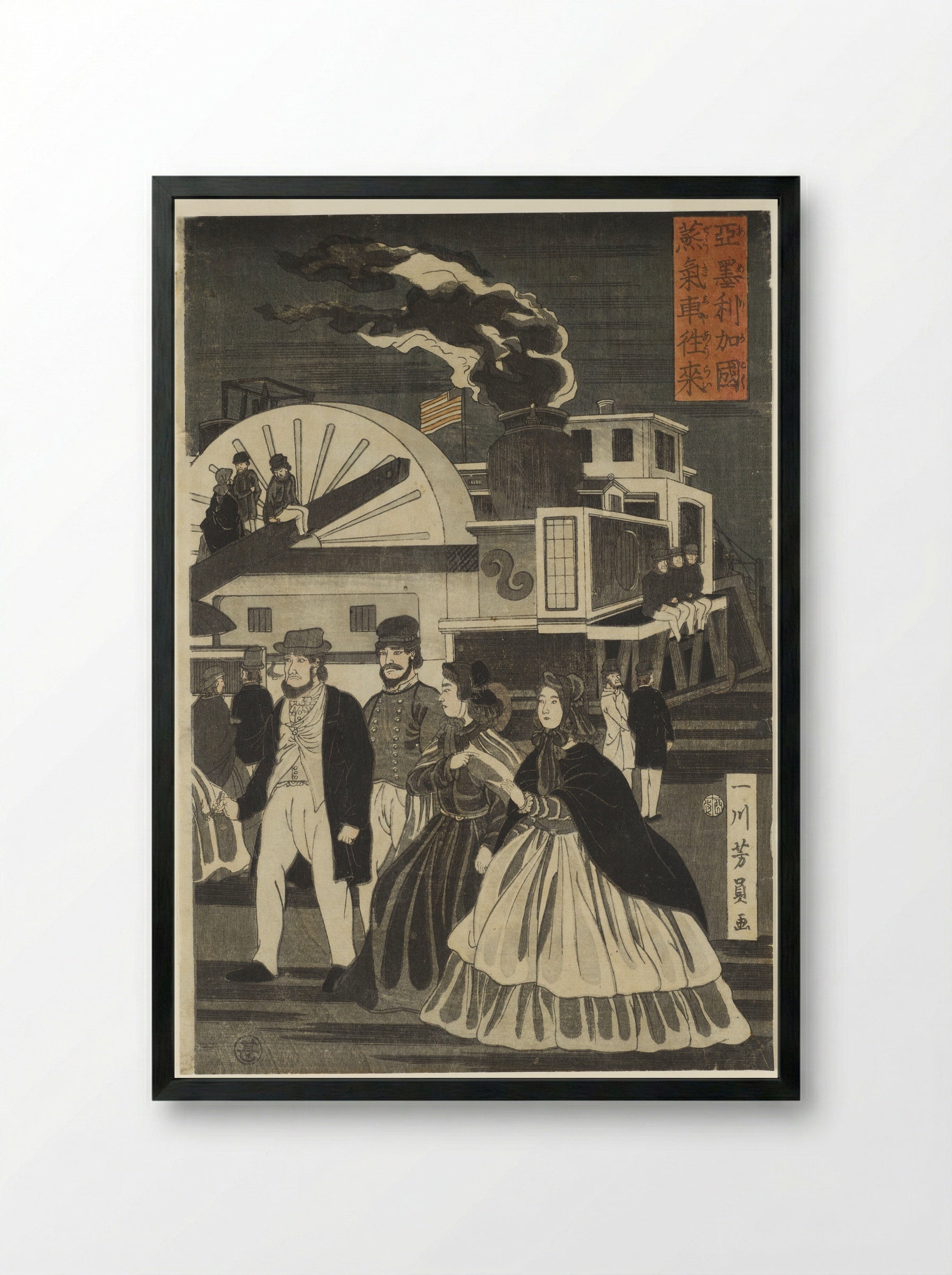 Transit of an American Steam Locomotive - Utagawa Yoshikazu - Framed Print Black