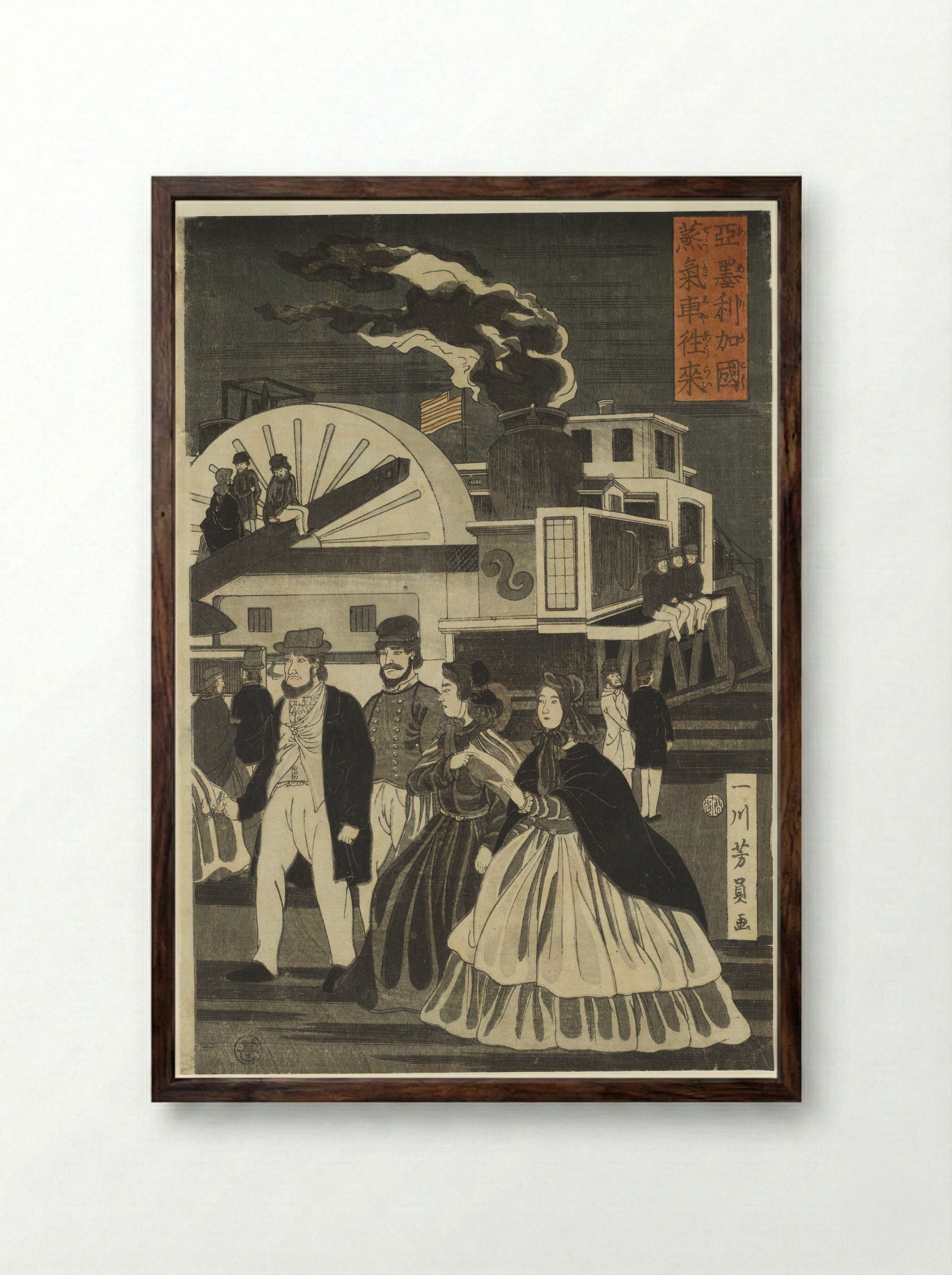 Transit of an American Steam Locomotive - Utagawa Yoshikazu - Framed Print Dark Wood
