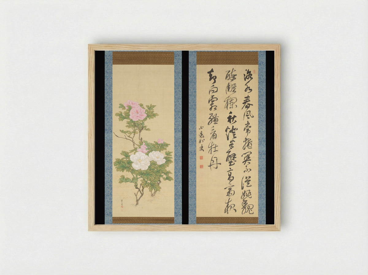 Tree Peonies and Chinese Poem on Peonies - Matsumura Keibun - Framed Print Wood