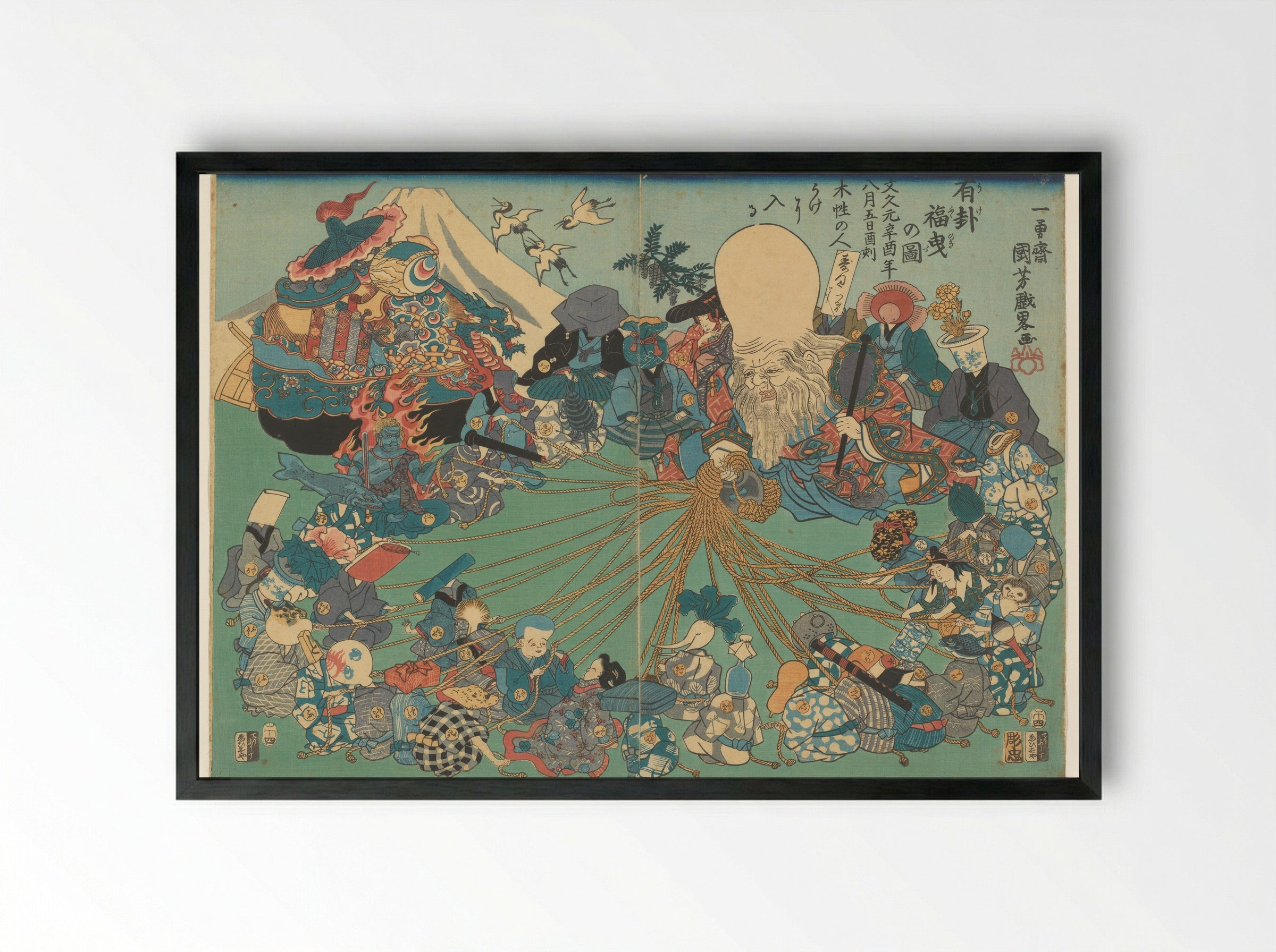 Trekken van een juiste lot - Utagawa Kuniyoshi - Framed Print Black