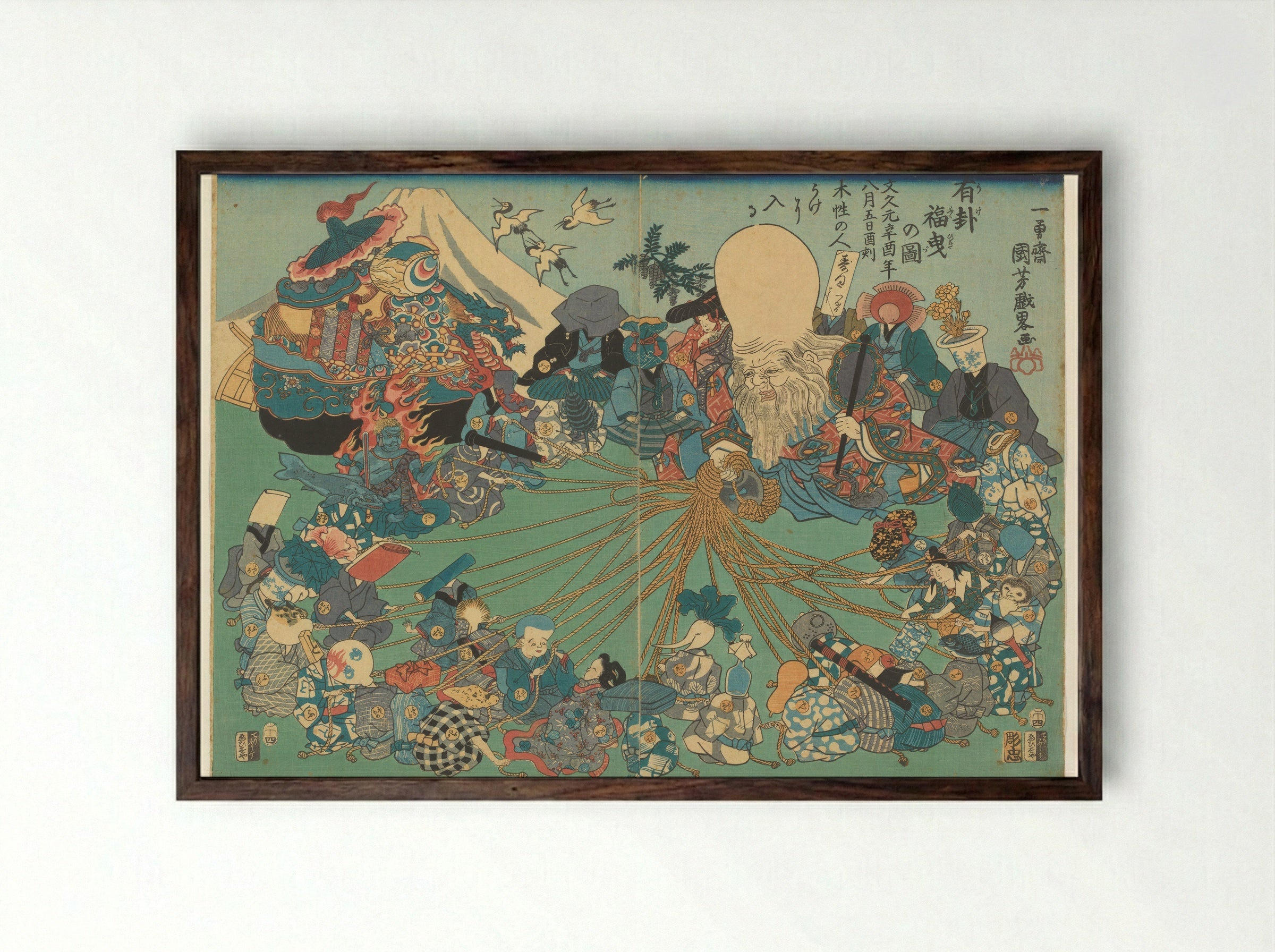 Trekken van een juiste lot - Utagawa Kuniyoshi - Framed Print Dark Wood