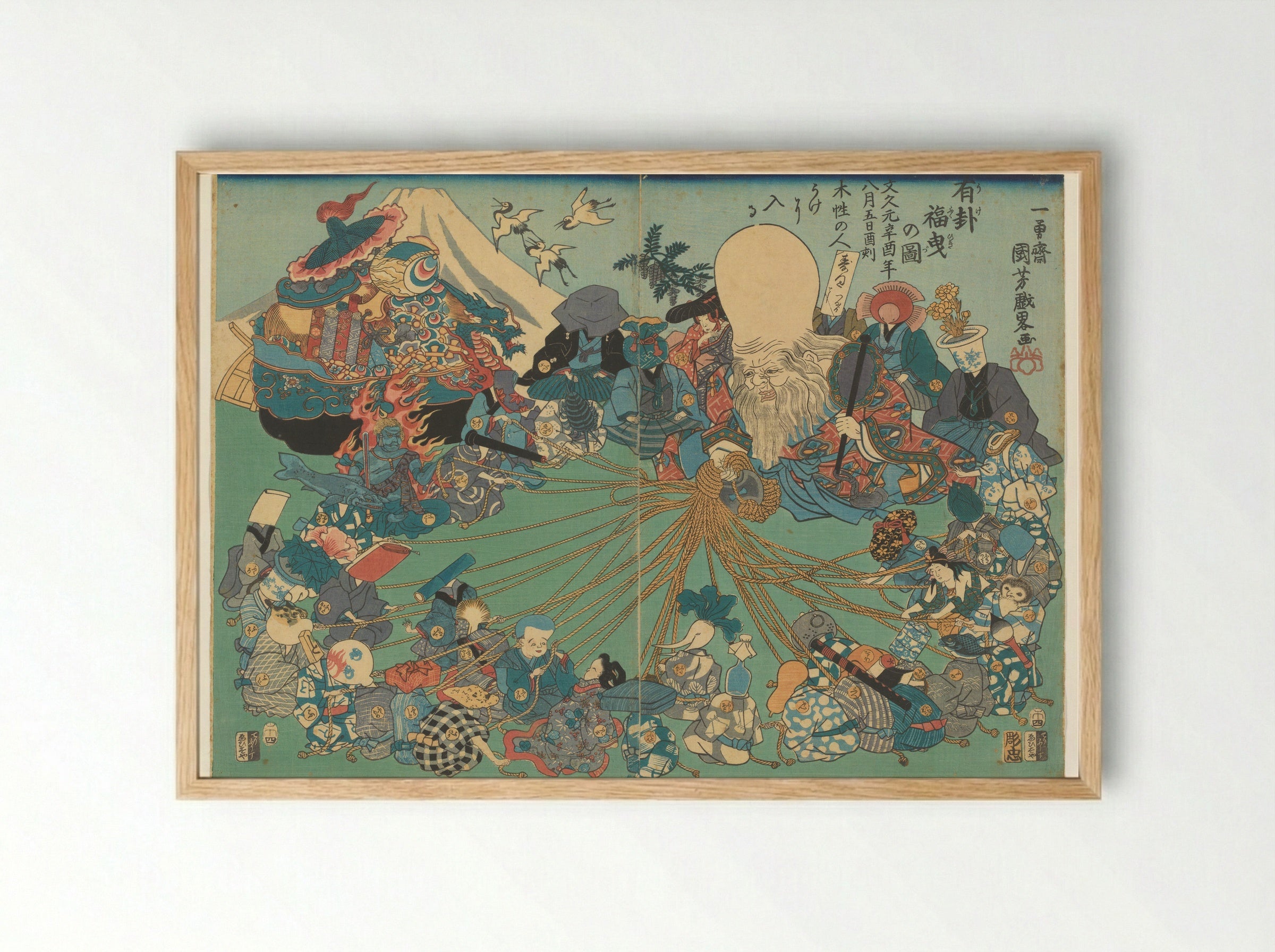 Trekken van een juiste lot - Utagawa Kuniyoshi - Framed Print Wood