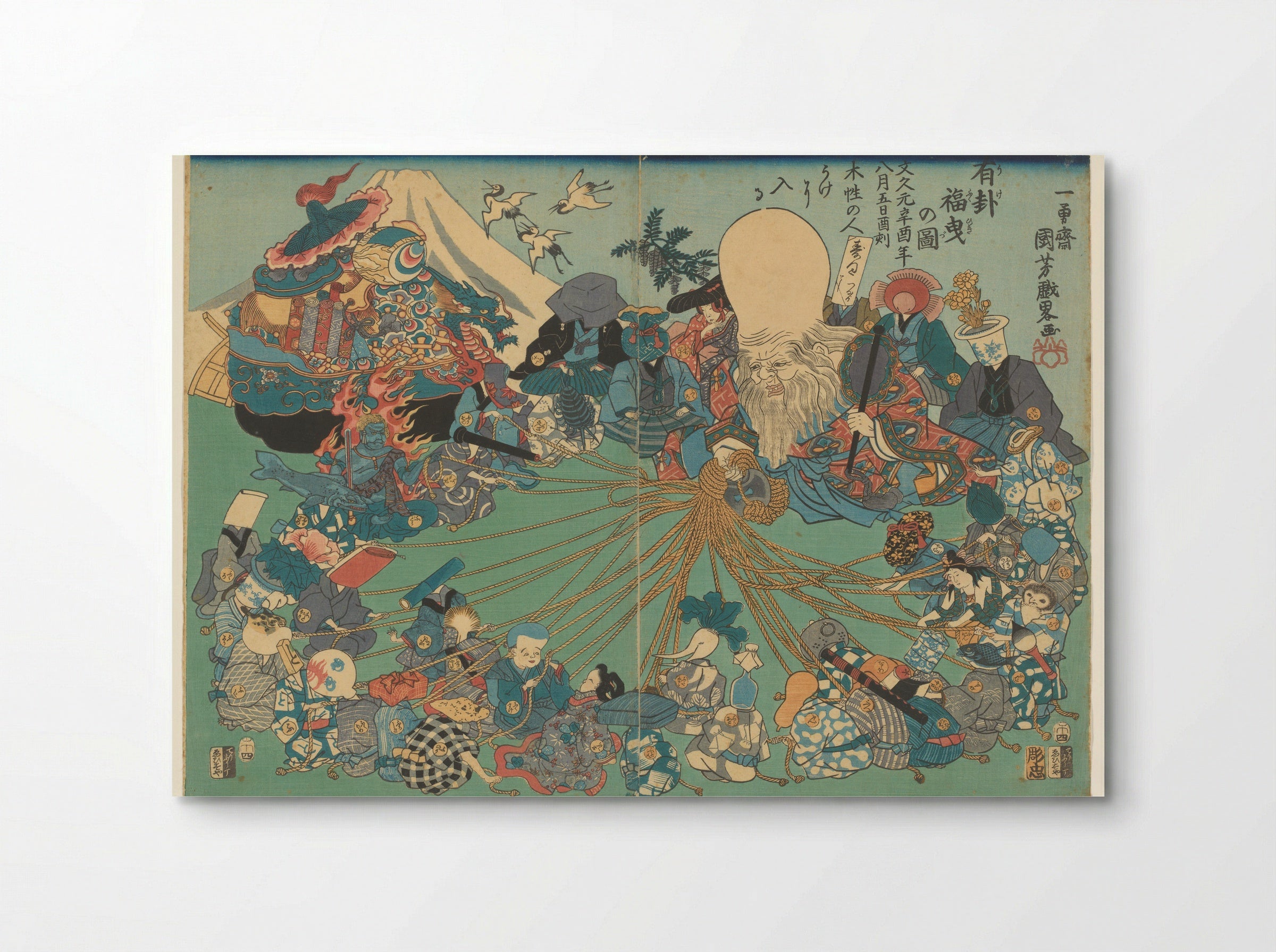 Trekken van een juiste lot - Utagawa Kuniyoshi - Poster