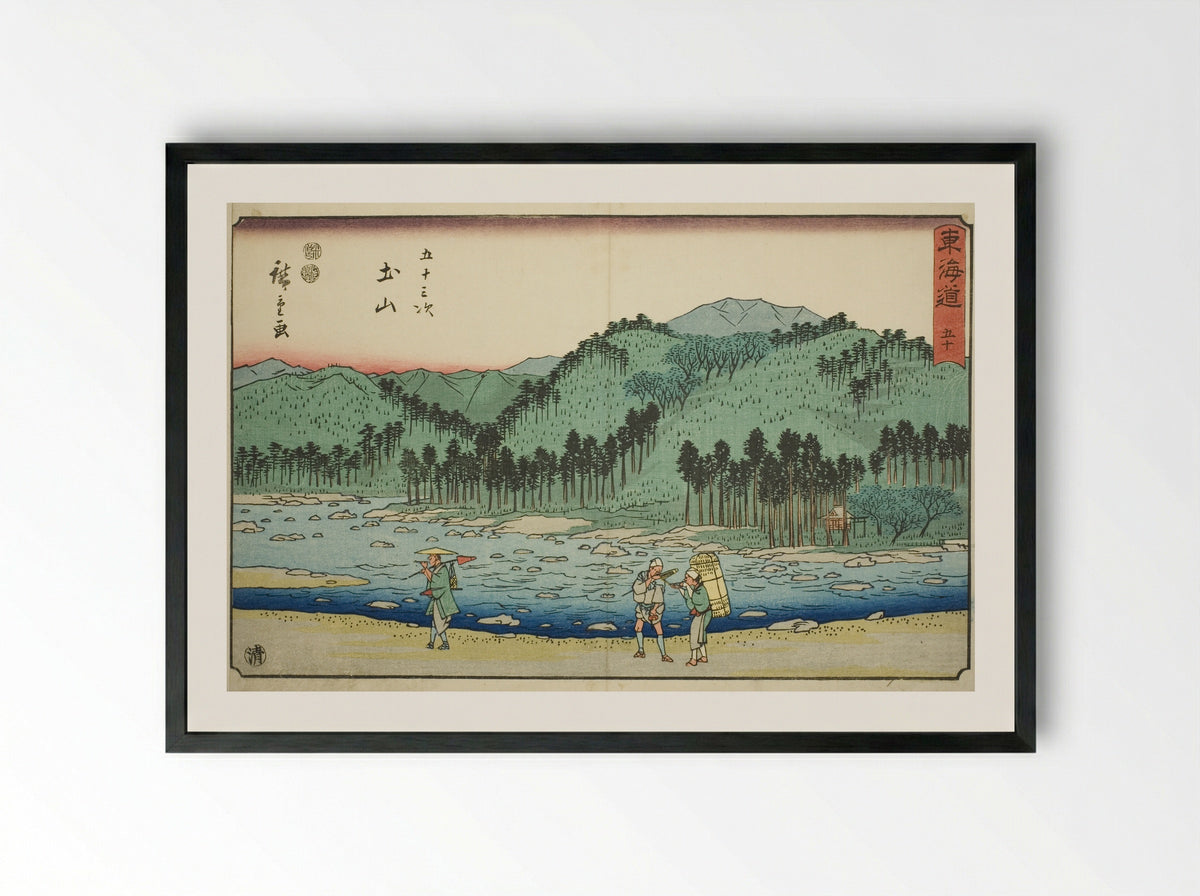 Tsuchiyama: No. 50 from the Fifty-three Stations of the Tokaido - Utagawa Hiroshige - Framed Print Black