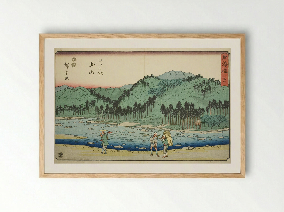 Tsuchiyama: No. 50 from the Fifty-three Stations of the Tokaido - Utagawa Hiroshige - Framed Print Wood