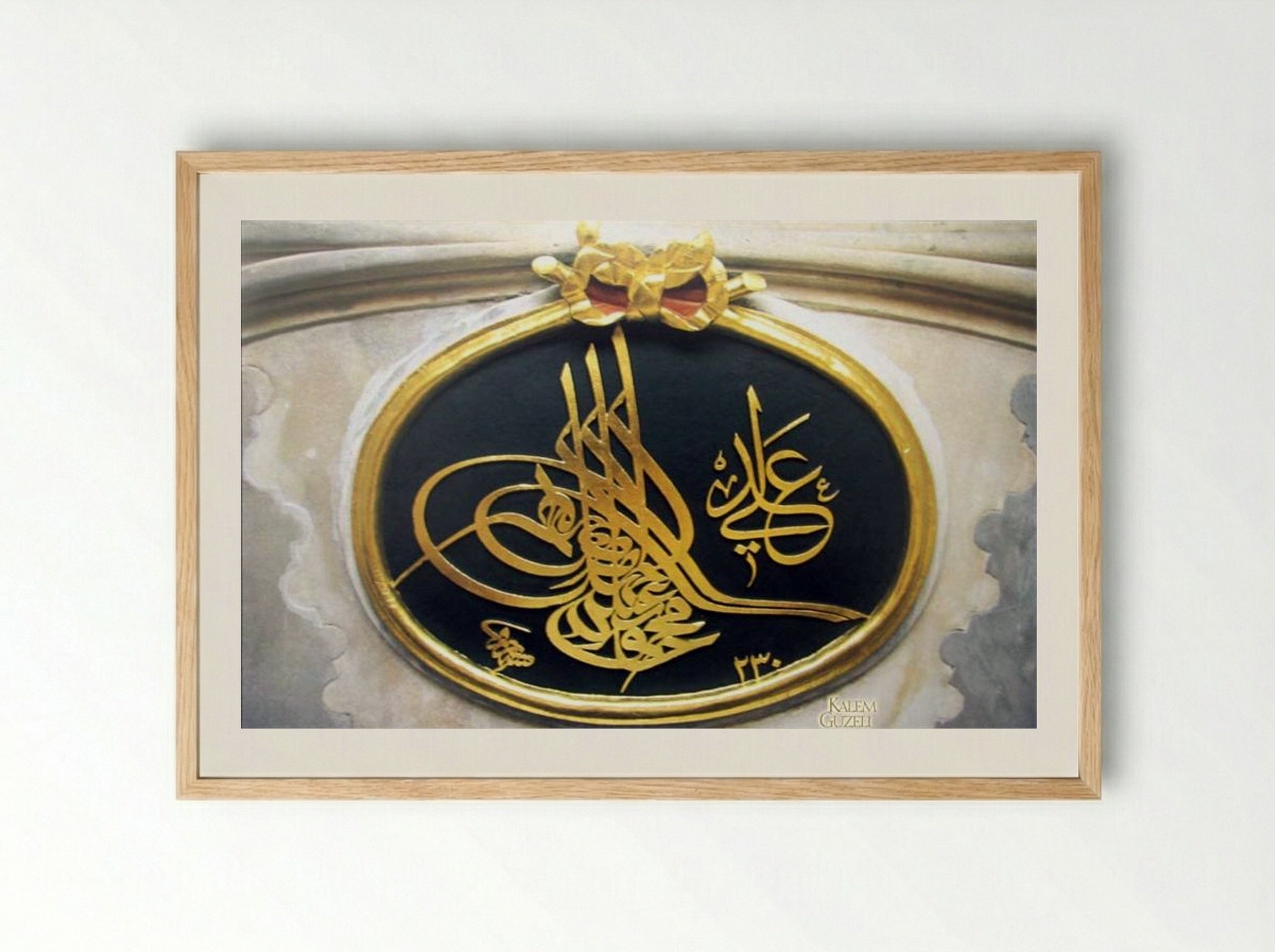 Tughra of Sultan Mahmud II - Mustafa Rakim - Framed Print Wood
