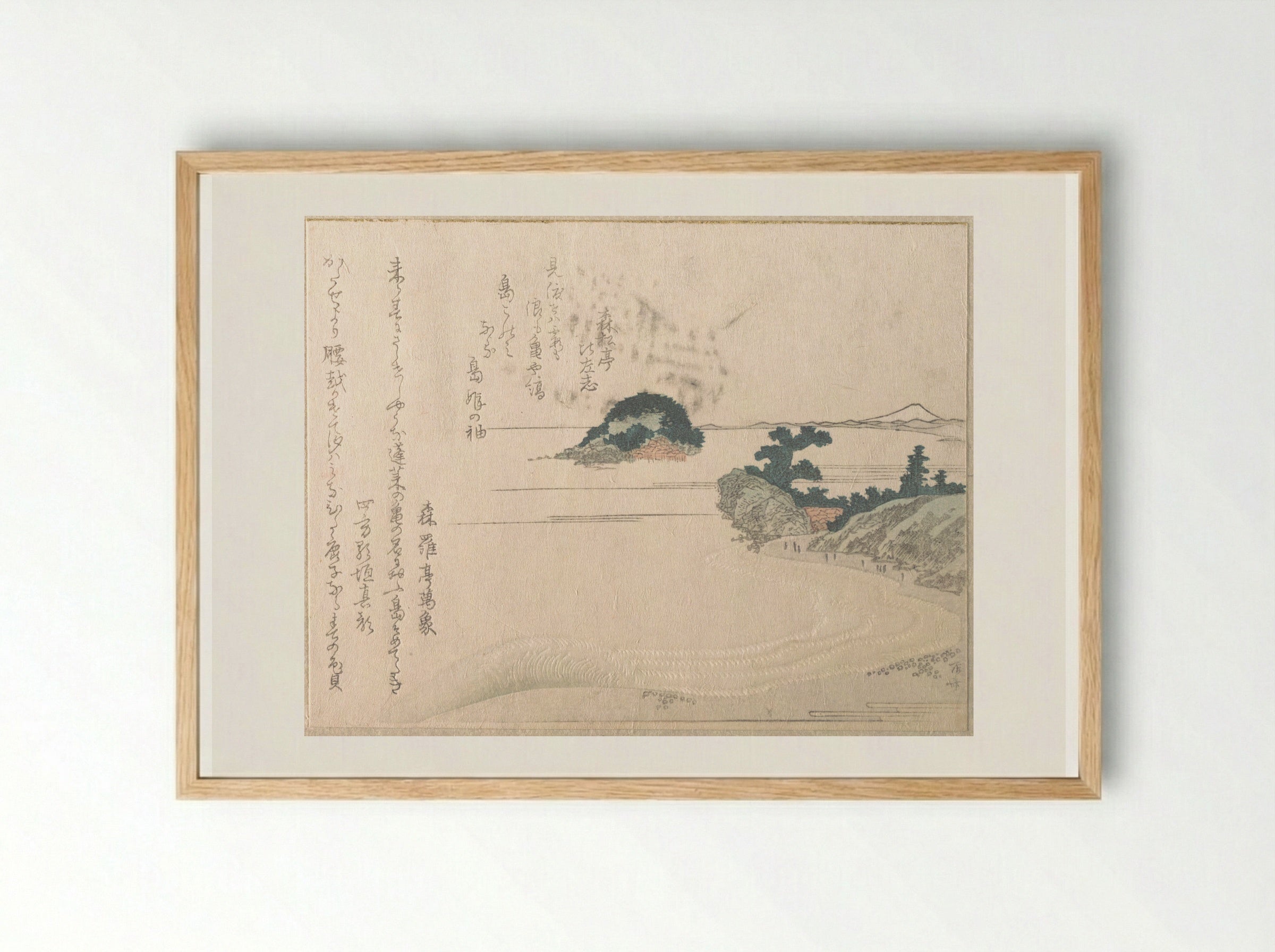 Turtle Island and Fujiyama - Ryūryūkyo Shinsai - Framed Print Wood