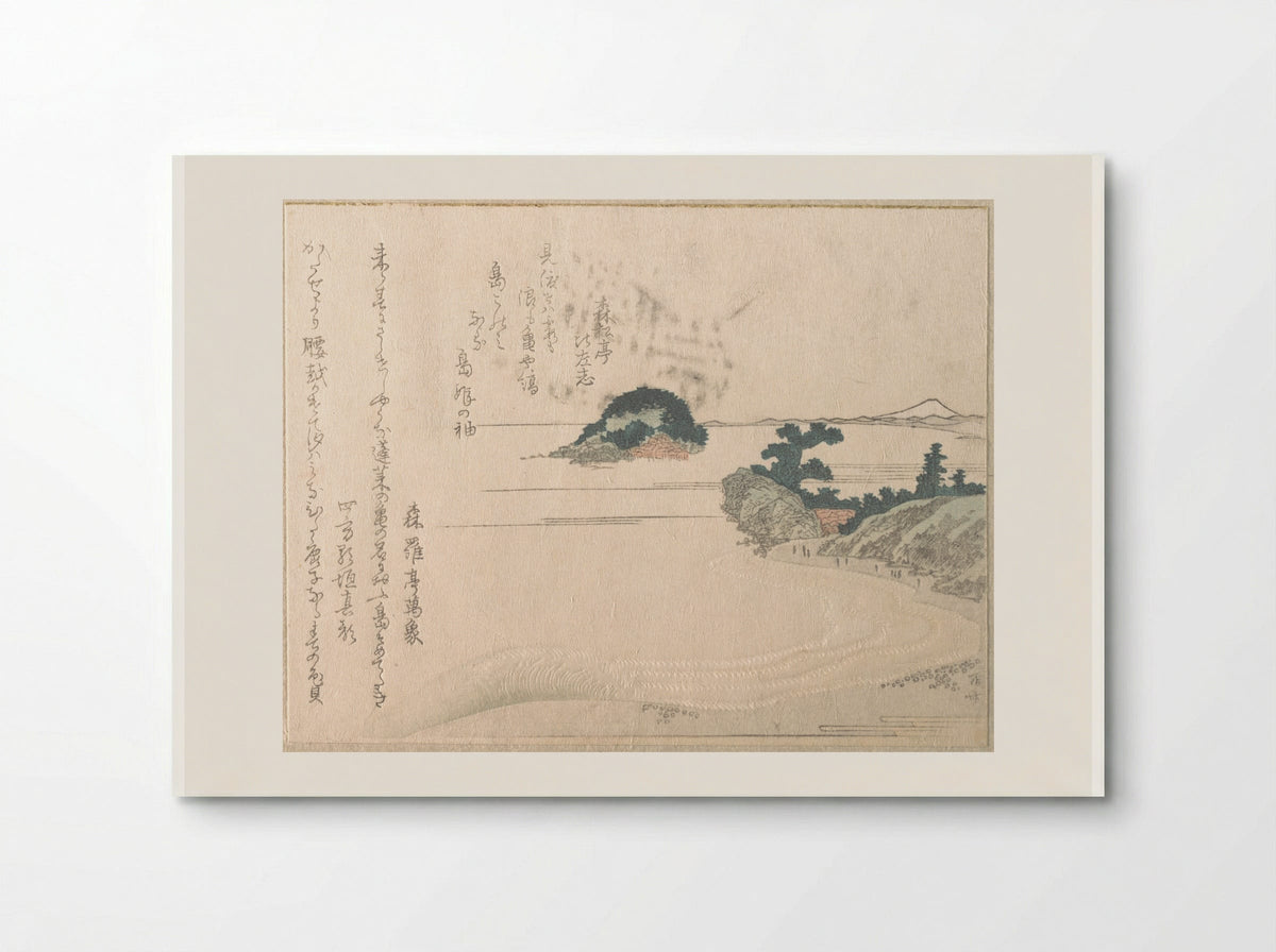 Turtle Island and Fujiyama - Ryūryūkyo Shinsai - Poster
