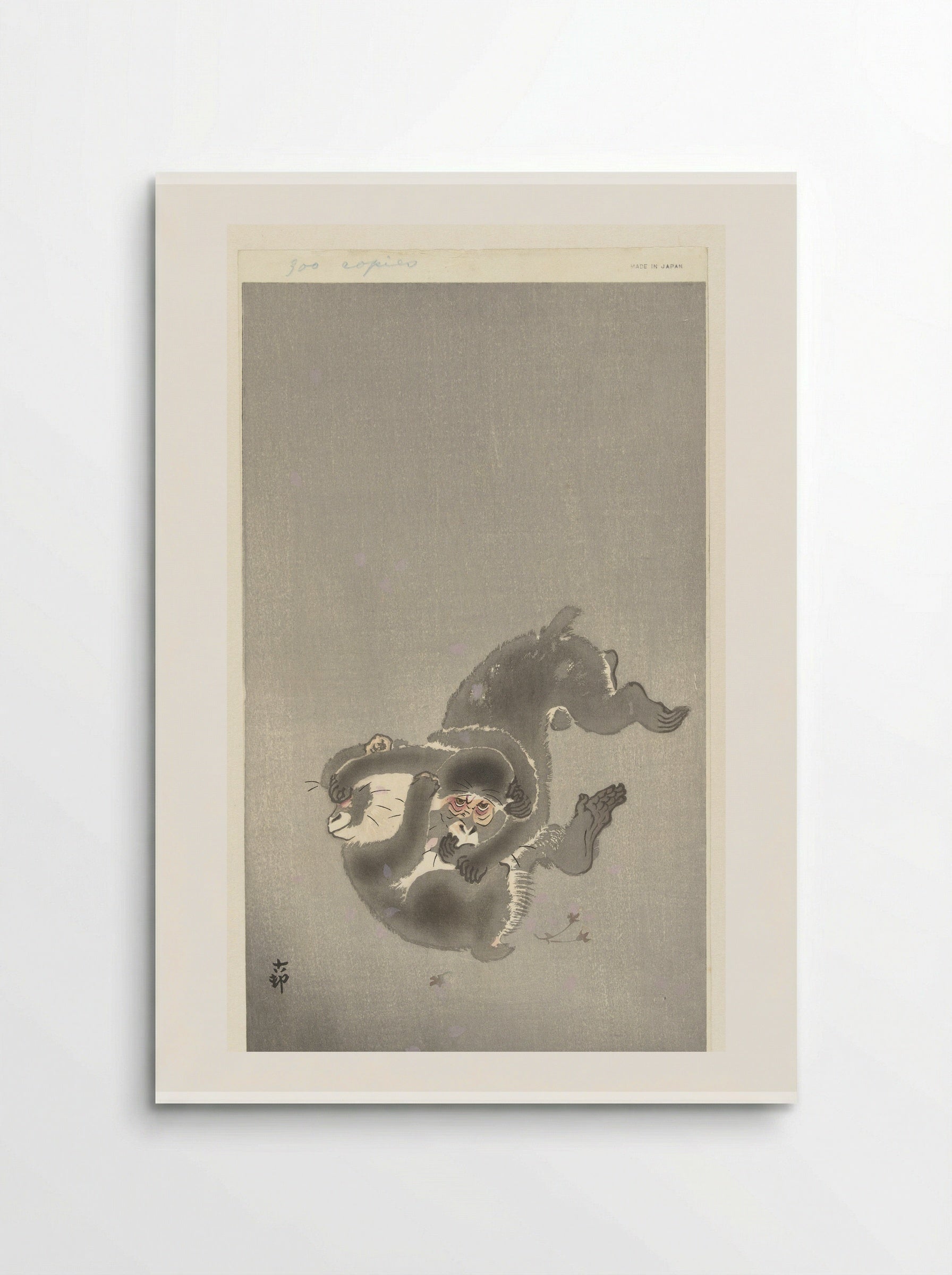 Twee spelende apen (Two Playing Monkeys) - Matsuki Heikichi - Poster