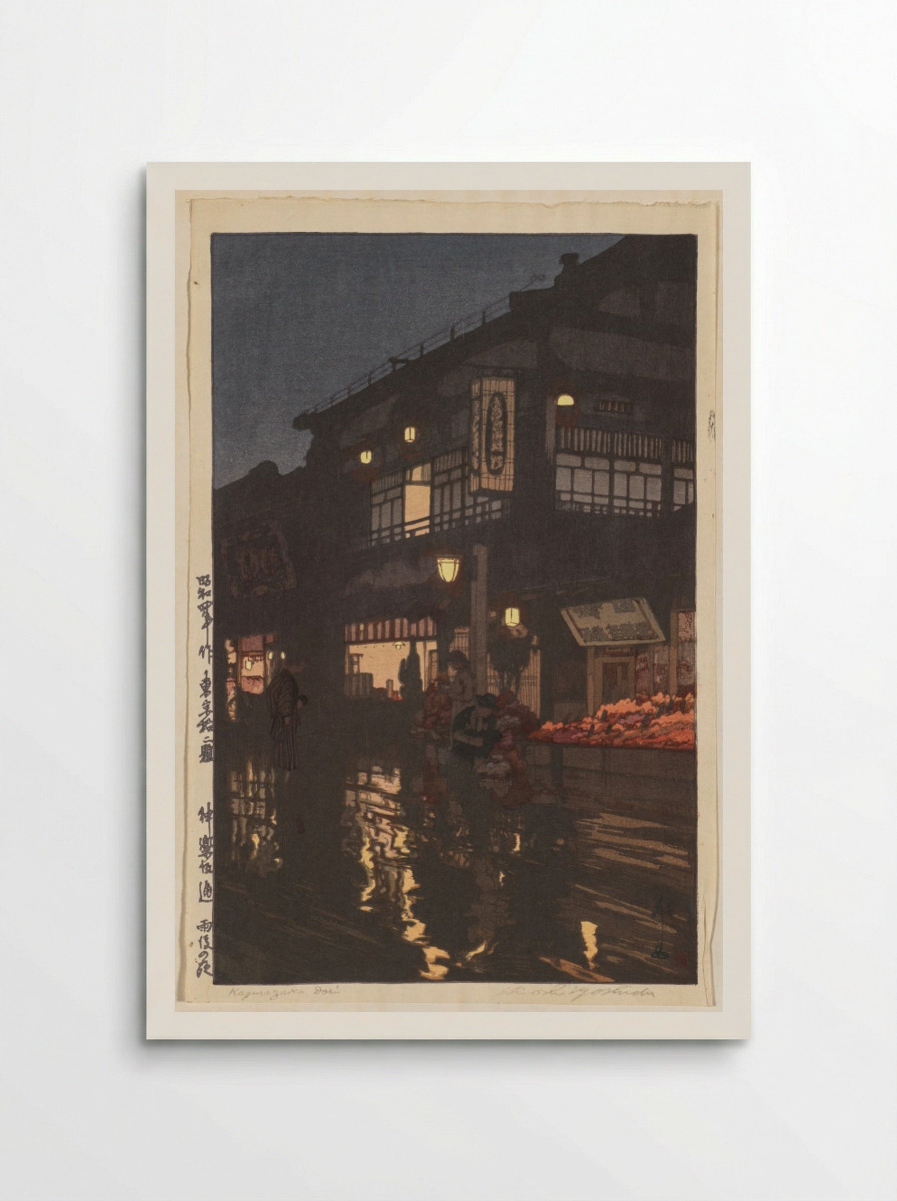 Twelve Scenes of Tokyo: Kagurazaka Street after a Night Rain - Yoshida Hiroshi - Poster