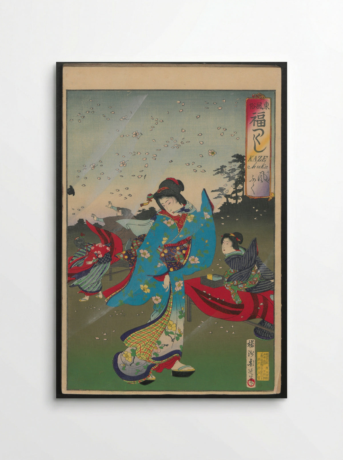 Twenty-six Prints Constituting an Album (Azuma fūzoku fuku tsukushi) - Yōshū Chikanobu - Poster