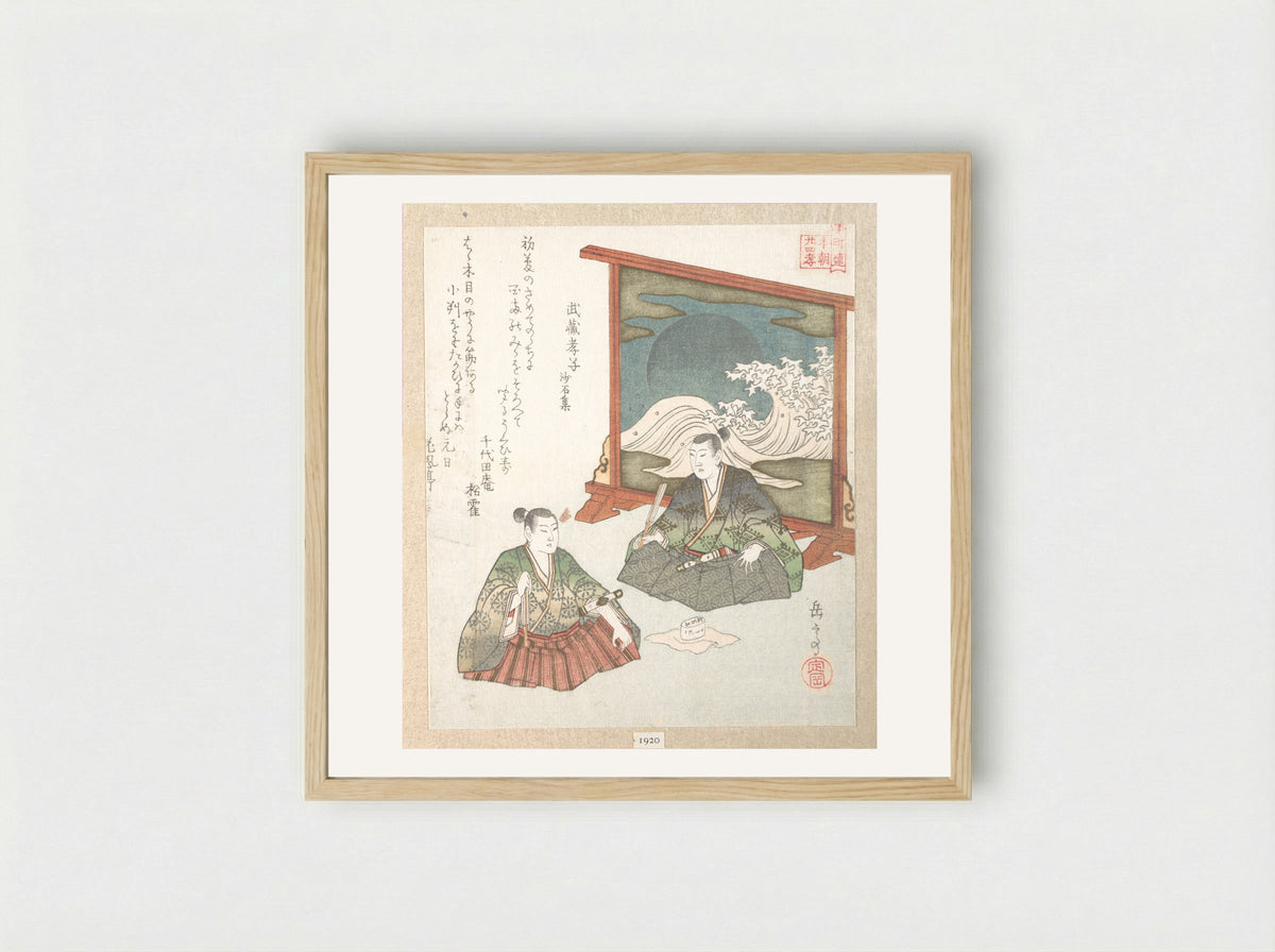 Two Boys and a Screen - Yashima Gakutei - Framed Print Wood