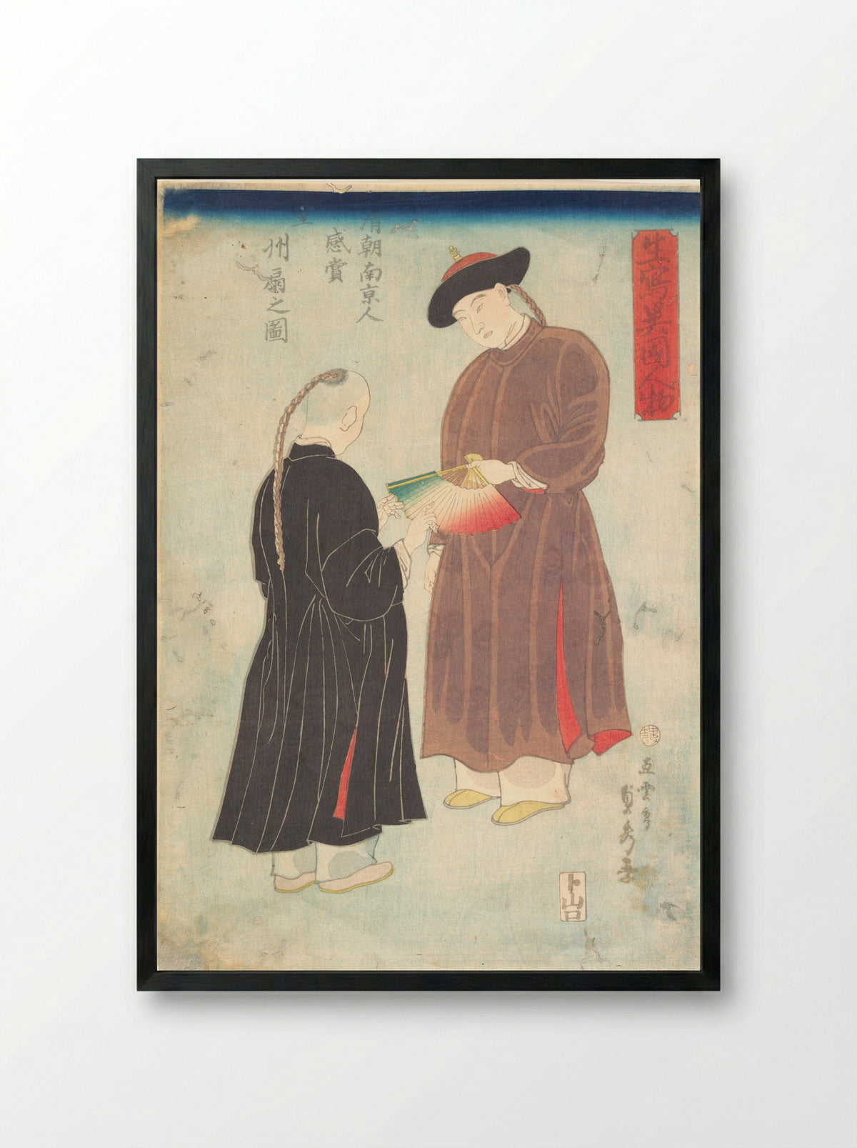 Two Chinese Men - Utagawa Sadahide - Framed Print Black