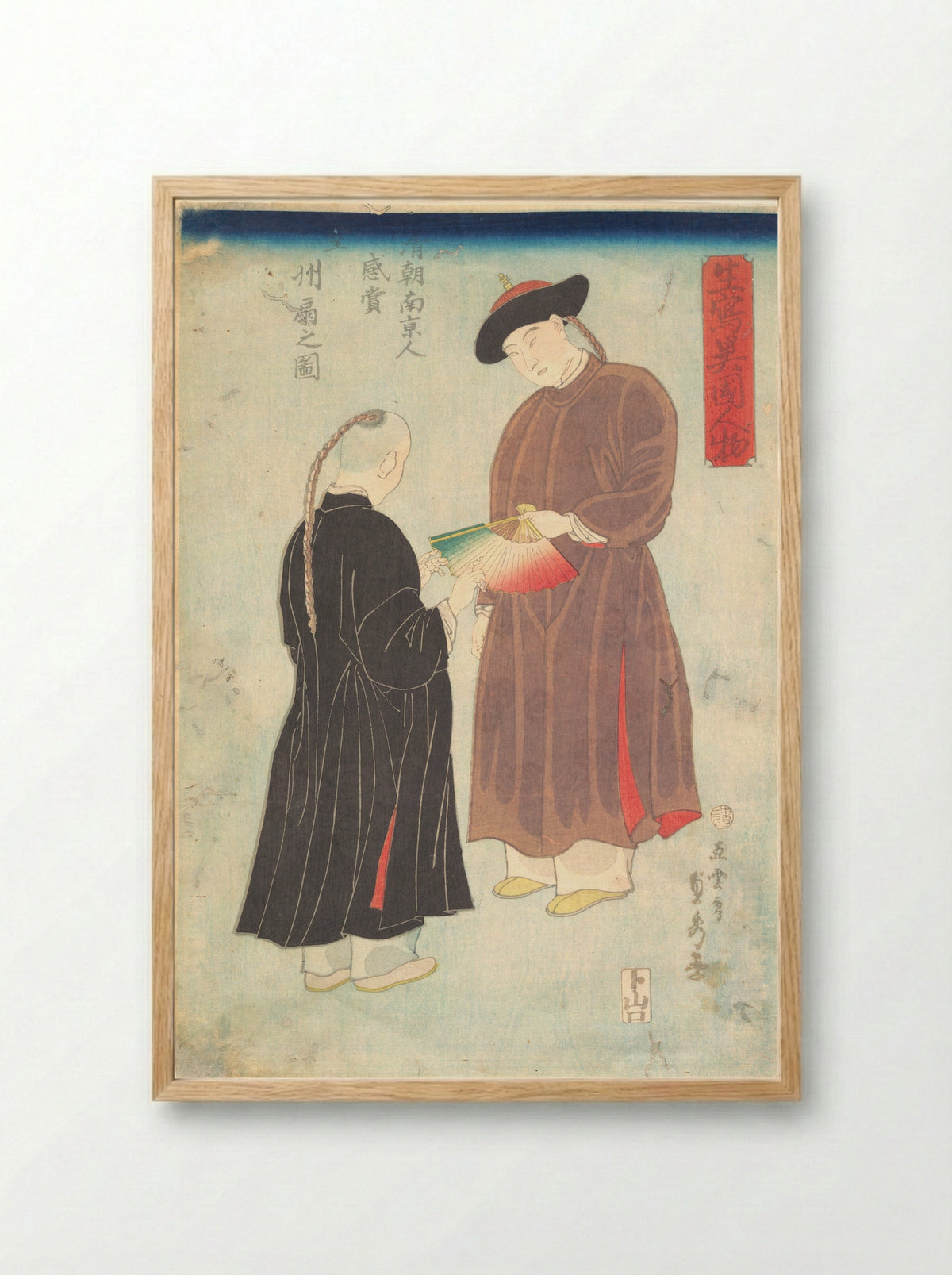Two Chinese Men - Utagawa Sadahide - Framed Print Wood