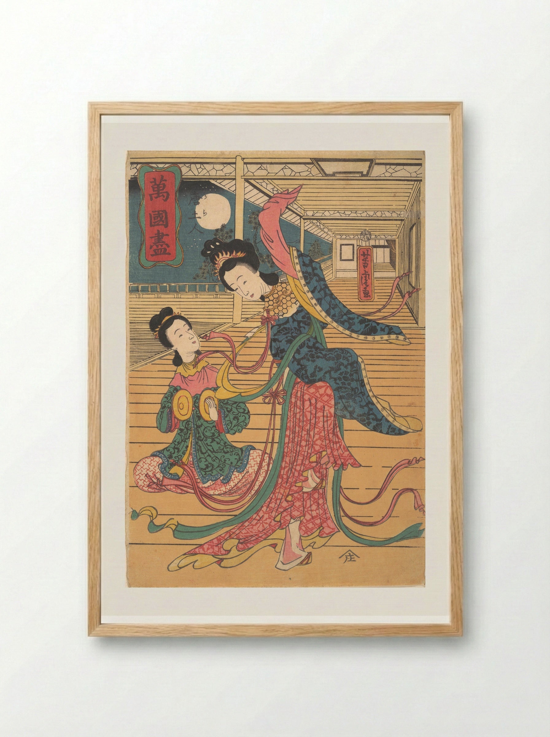 Two Chinese Women - Utagawa Yoshitora - Framed Print Wood