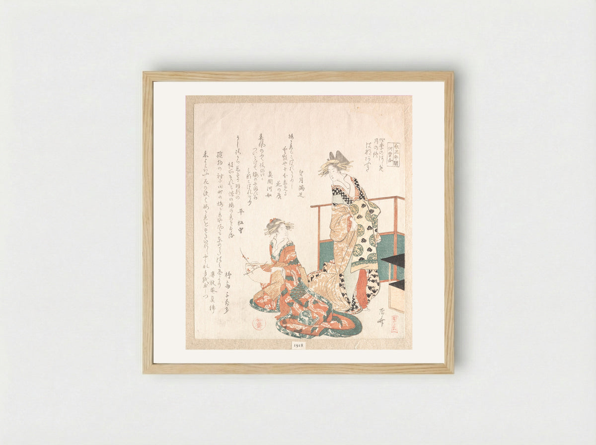Two Courtesans - Ryūryūkyo Shinsai - Framed Print Wood
