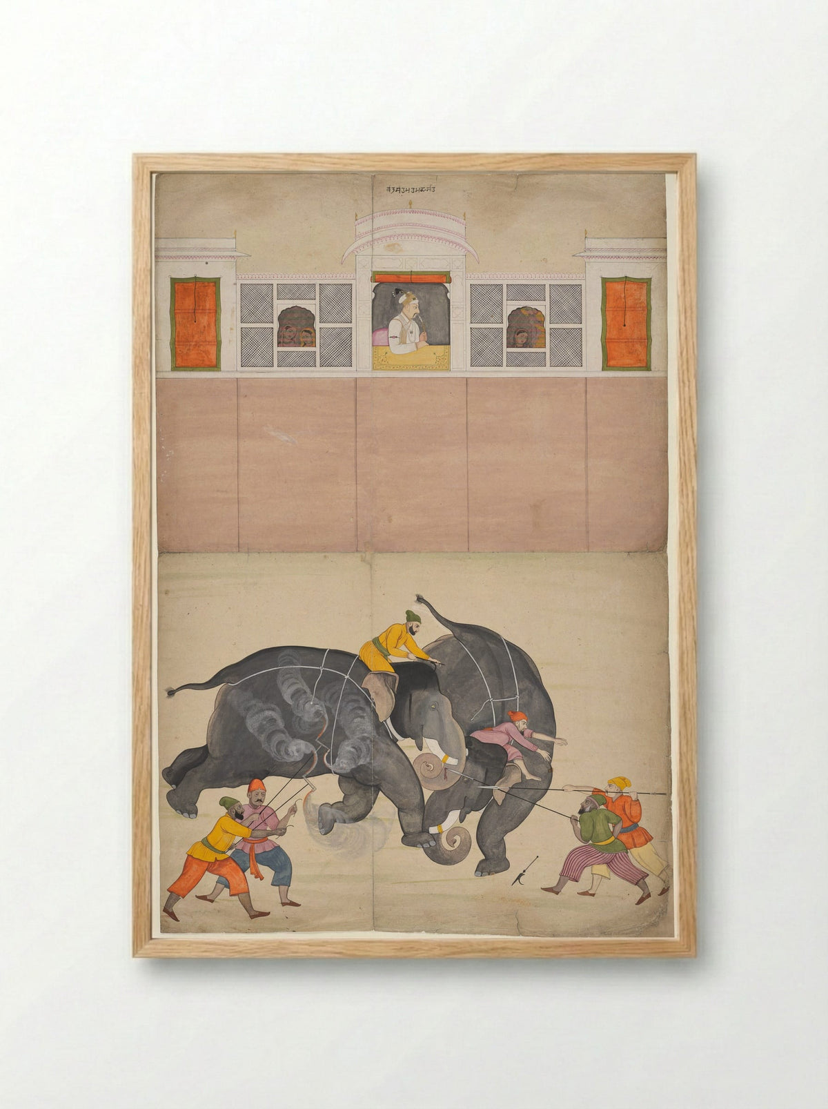 Two Elephants Fighting in a Courtyard Before Muhammad Shah - Nainsukh - Framed Print Wood