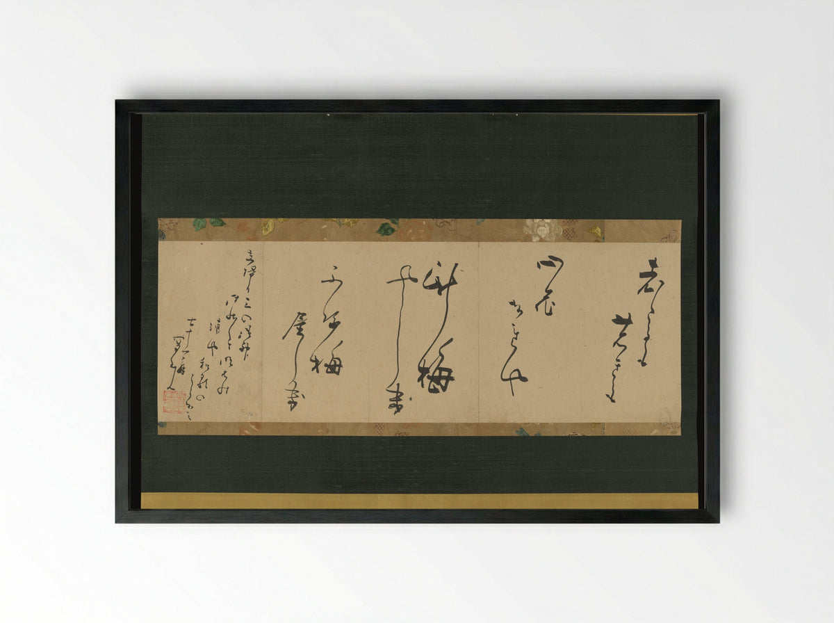 Two Kyōka (Playful Thirty-One-Syllable Verse) - Shokusanjin (Ōta Nanpo) - Framed Print Black