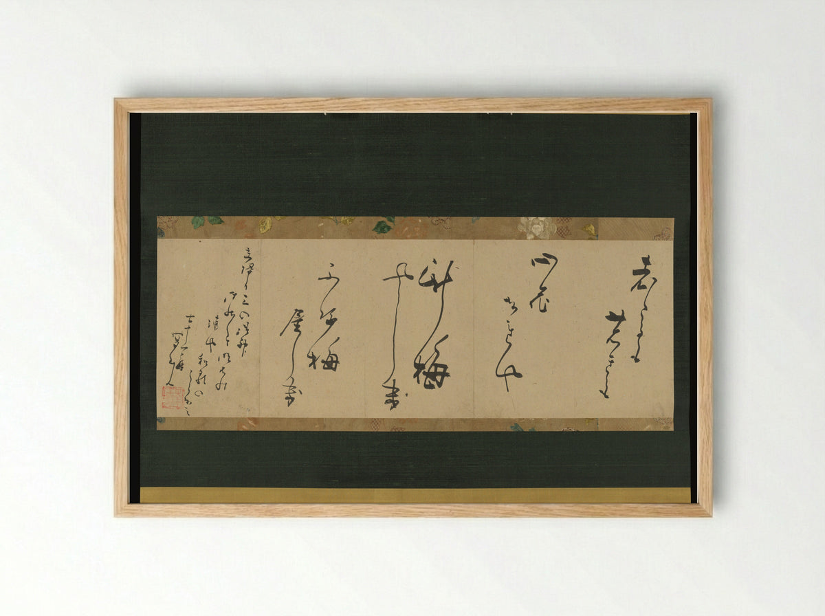Two Kyōka (Playful Thirty-One-Syllable Verse) - Shokusanjin (Ōta Nanpo) - Framed Print Wood