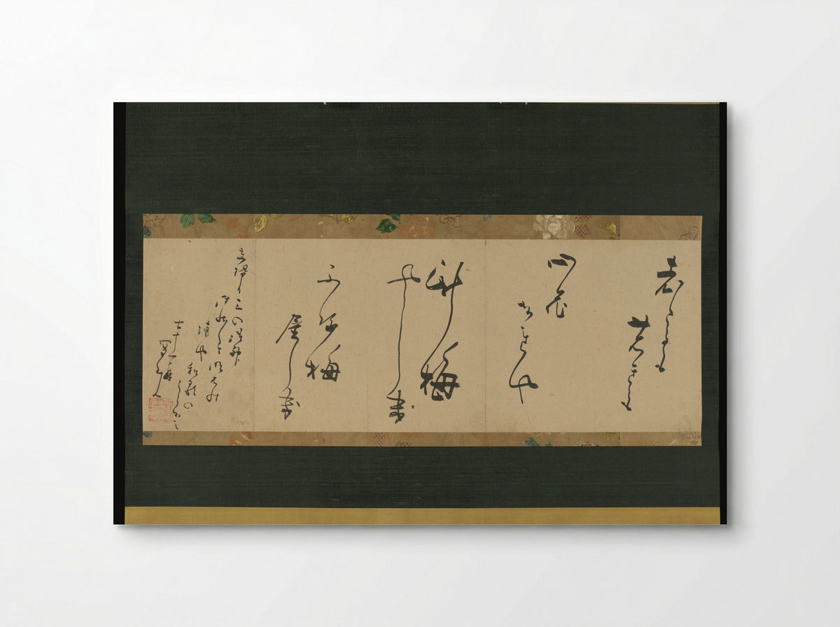 Two Kyōka (Playful Thirty-One-Syllable Verse) - Shokusanjin (Ōta Nanpo) - Poster