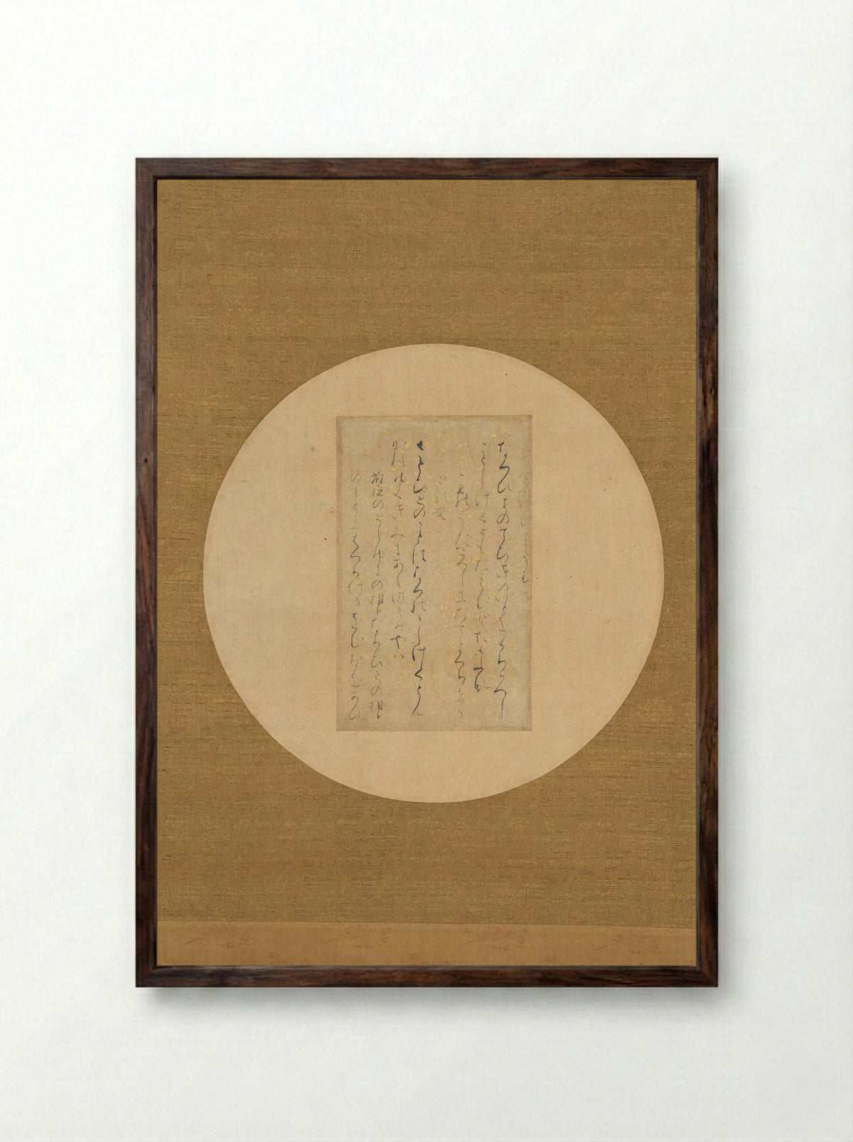 Two Poems about Palace Gossip - Fujiwara no Sadayori - Framed Print Dark Wood