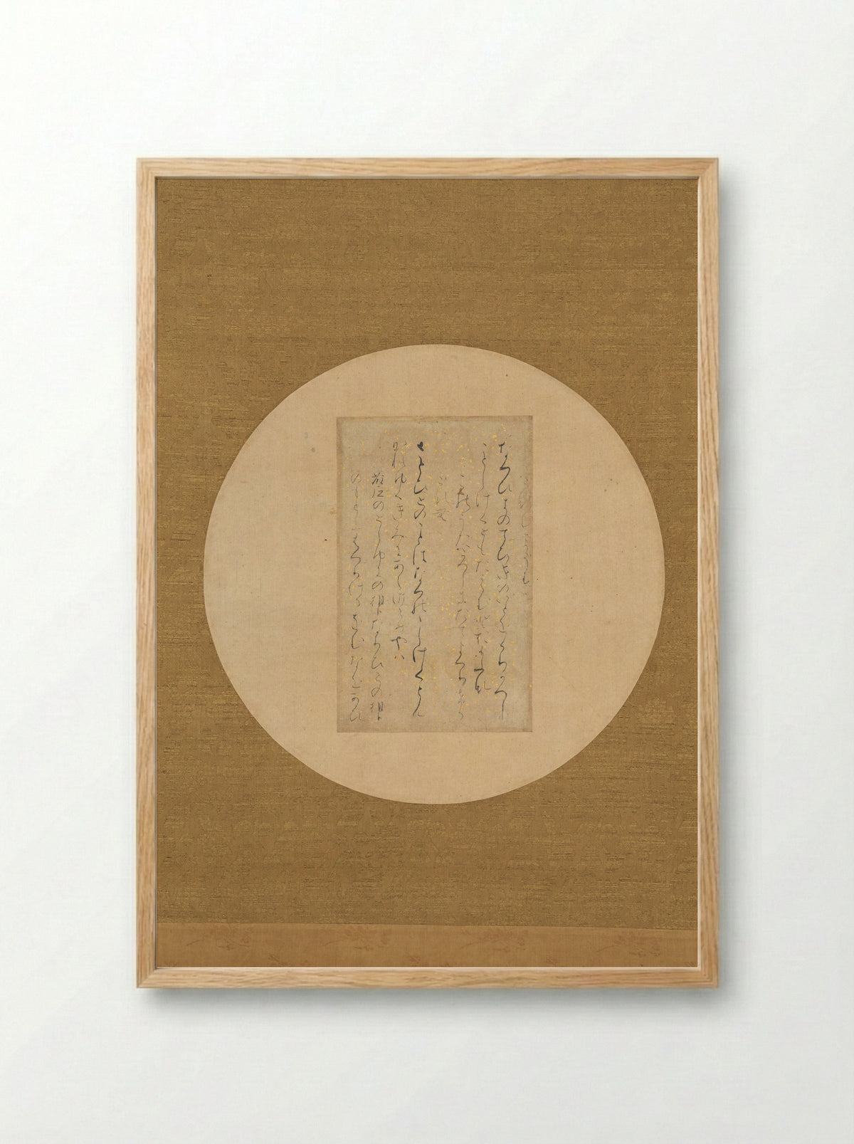 Two Poems about Palace Gossip - Fujiwara no Sadayori - Framed Print Wood