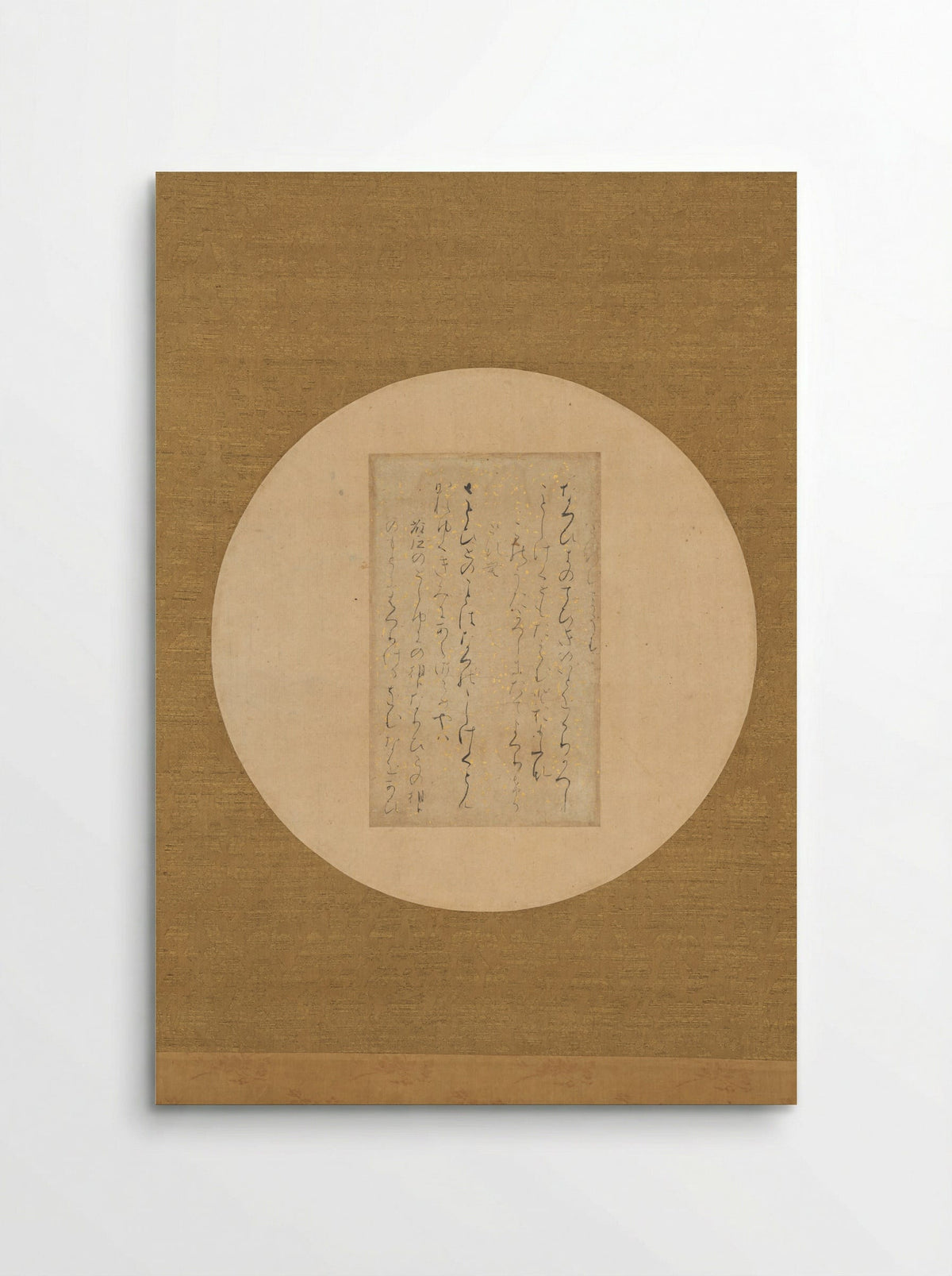 Two Poems about Palace Gossip - Fujiwara no Sadayori - Poster