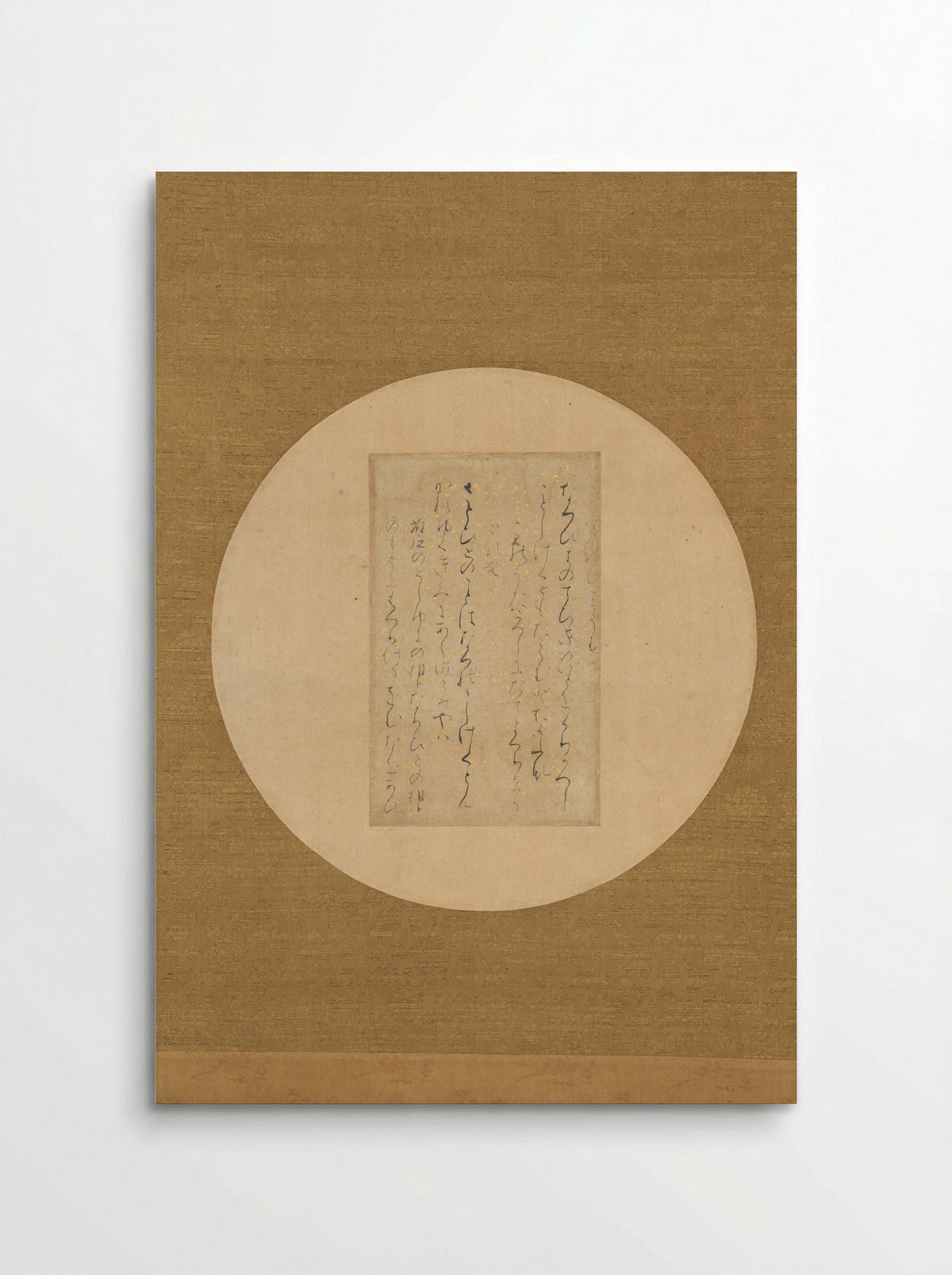 Two Poems about Palace Gossip - Fujiwara no Sadayori - Poster
