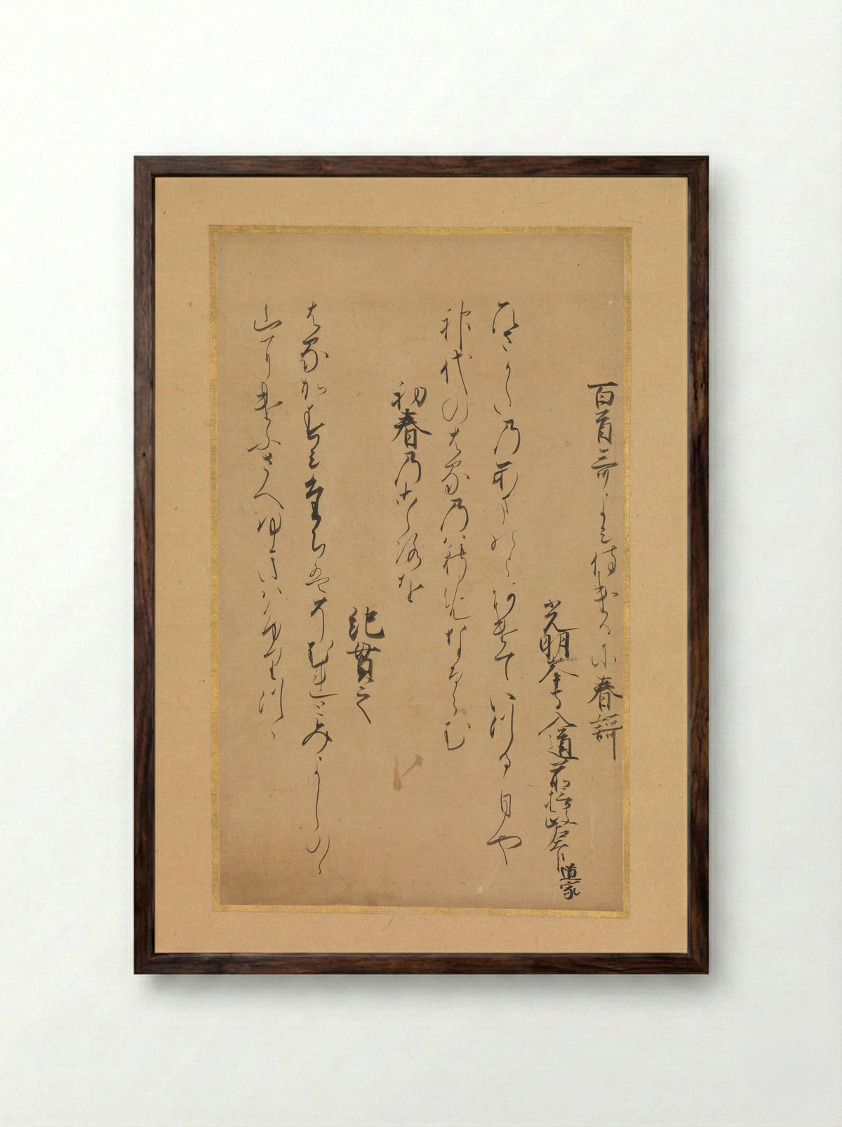 Two Poems from the Collection of Poems Ancient and Modern, Continued - Nun Abutsu - Framed Print Dark Wood