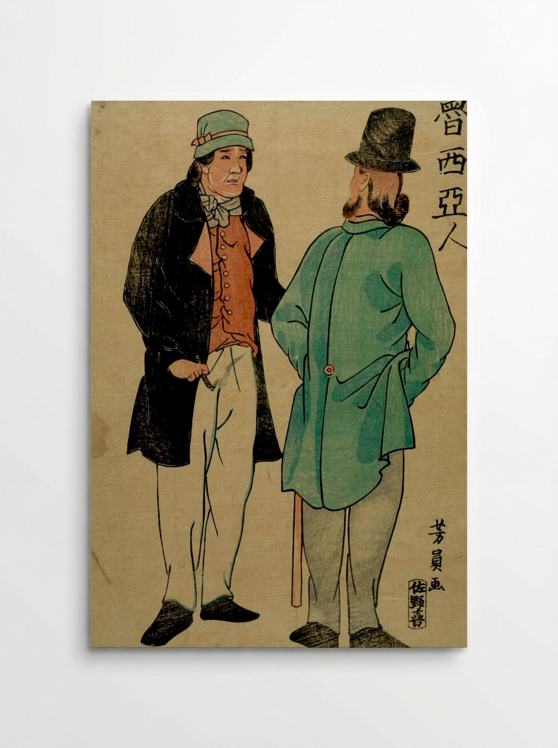 Two Russian Men in Native Costume - Utagawa Yoshikazu - Poster