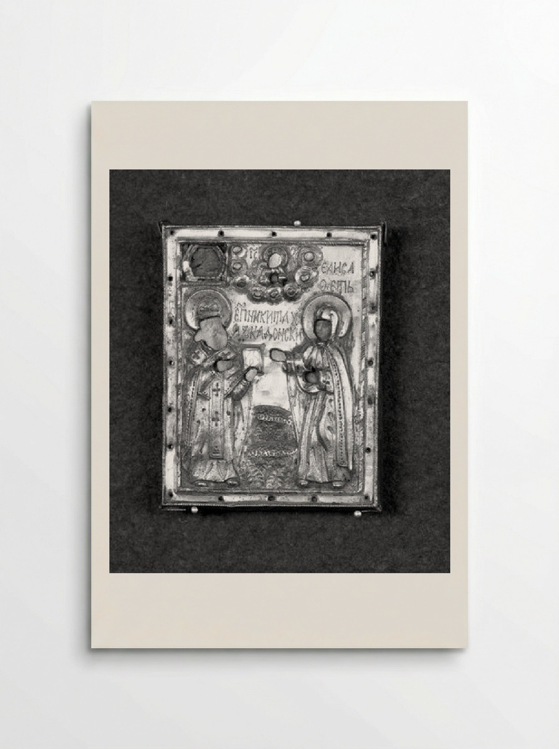 Two Saints - Nikita and Elizabeth - Fine Art Print - Poster