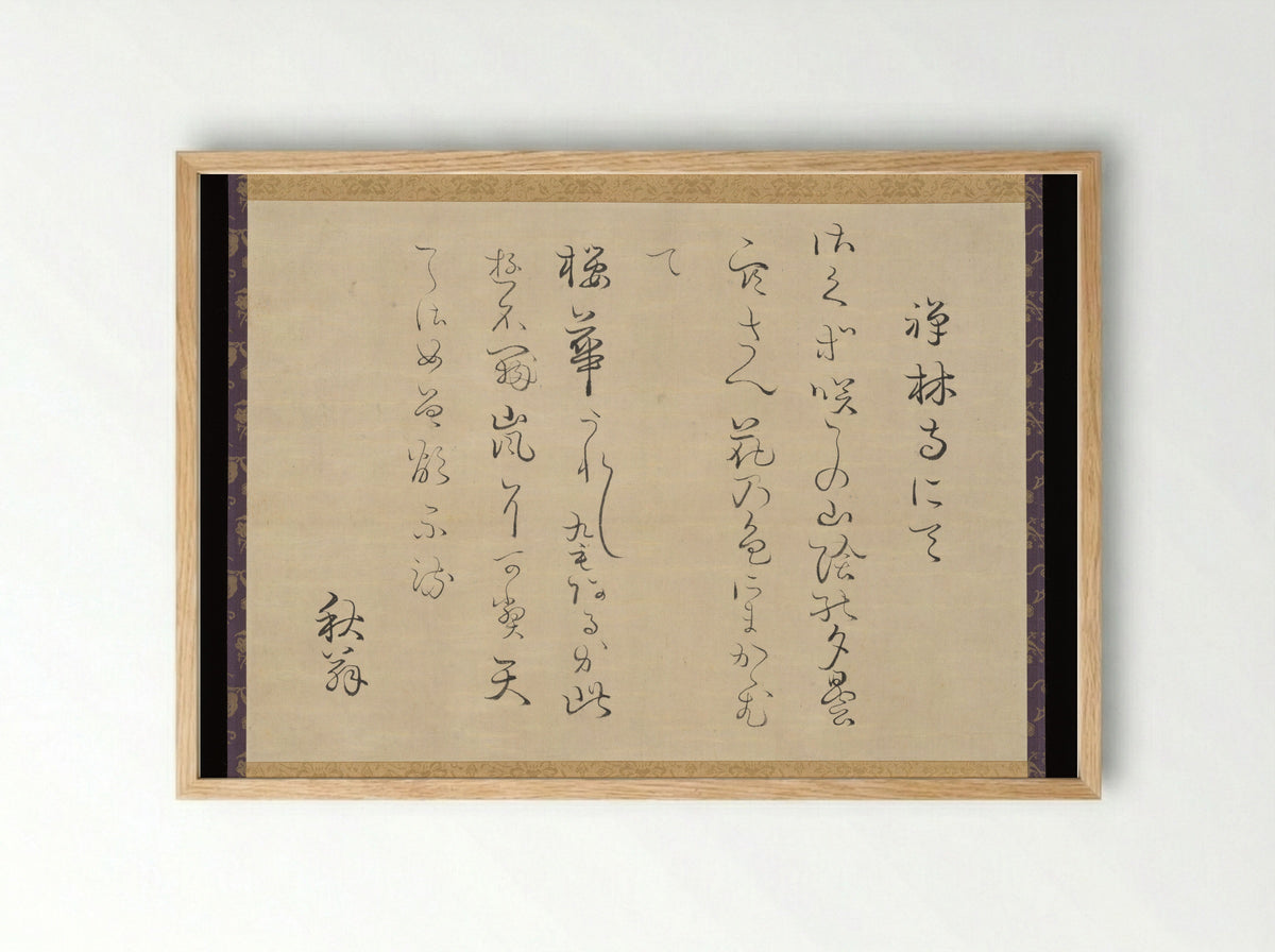 Two Waka Poems Composed at Zenrinji Temple - Ueda Akinari - Framed Print Wood