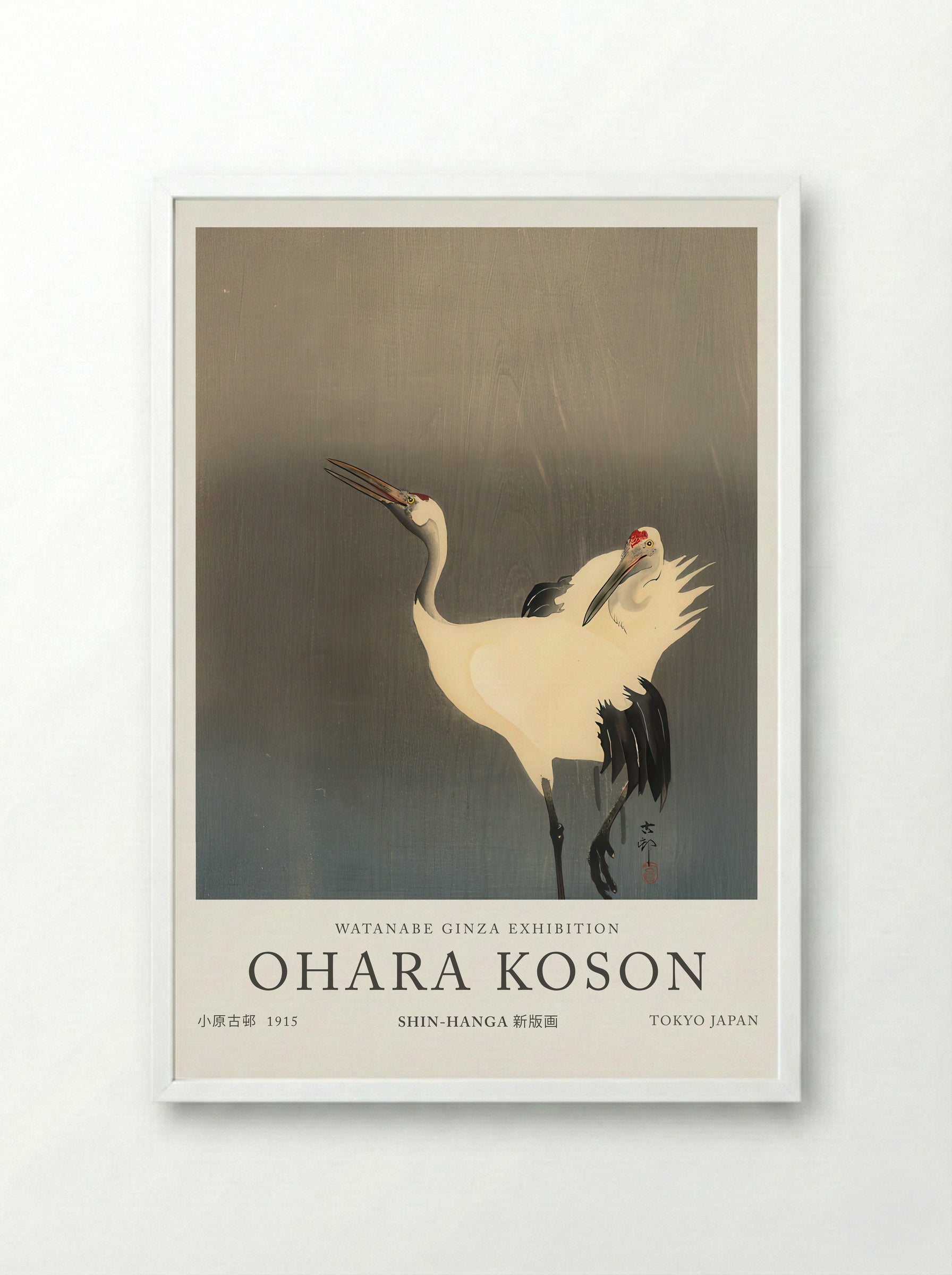 Two White Cranes - Ohara Koson - Framed Print White