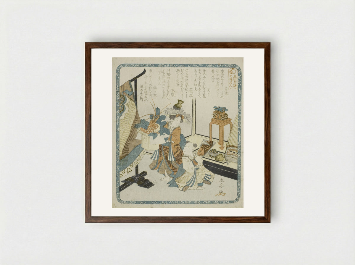 Two Young Attendants on New Year's Day - Katsukawa Shuntei - Framed Print Dark Wood
