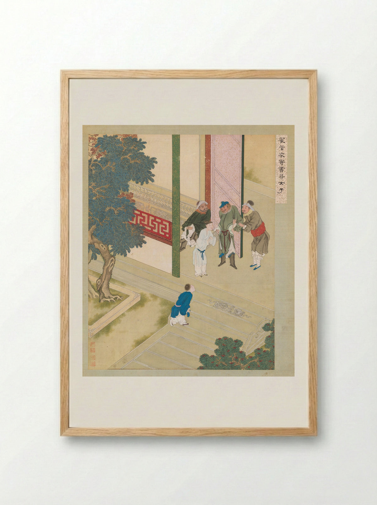 Two scenes from the Plum in the Golden Vase (Jinpingmei) - Gu Jianlong - Framed Print Wood